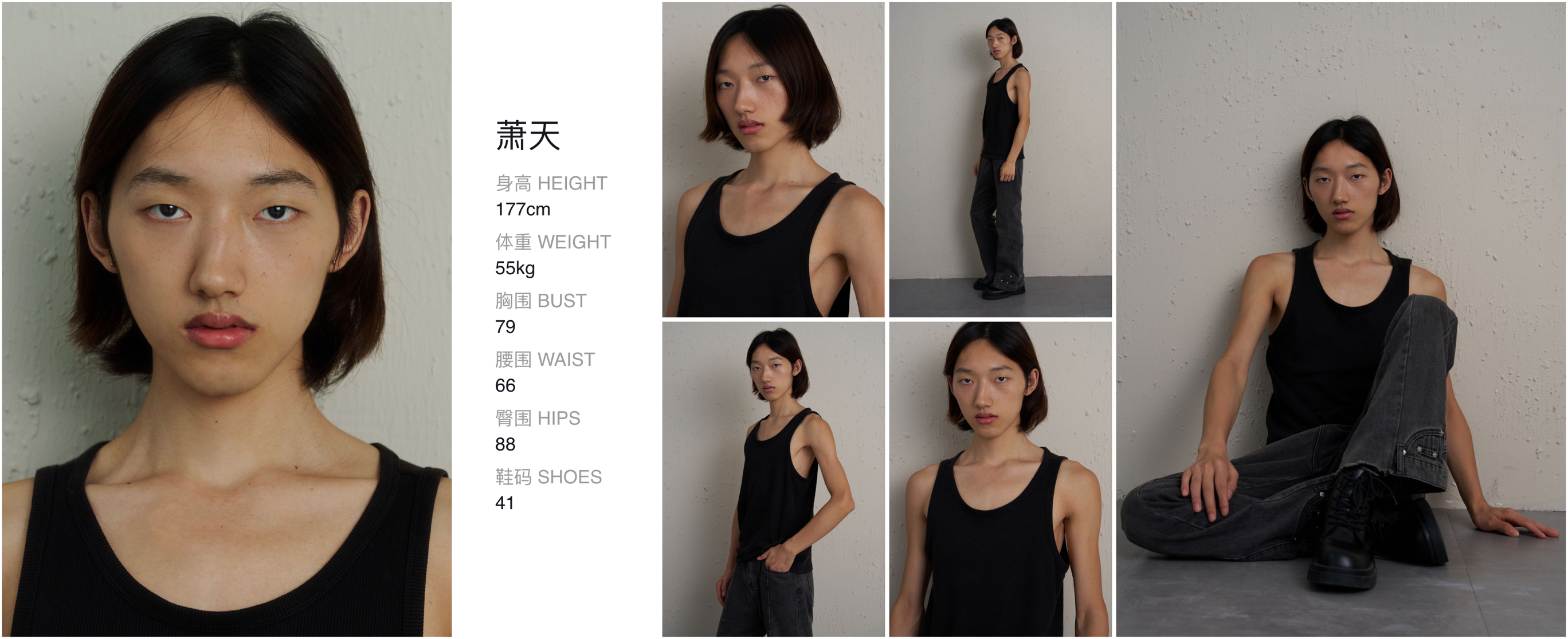 模卡