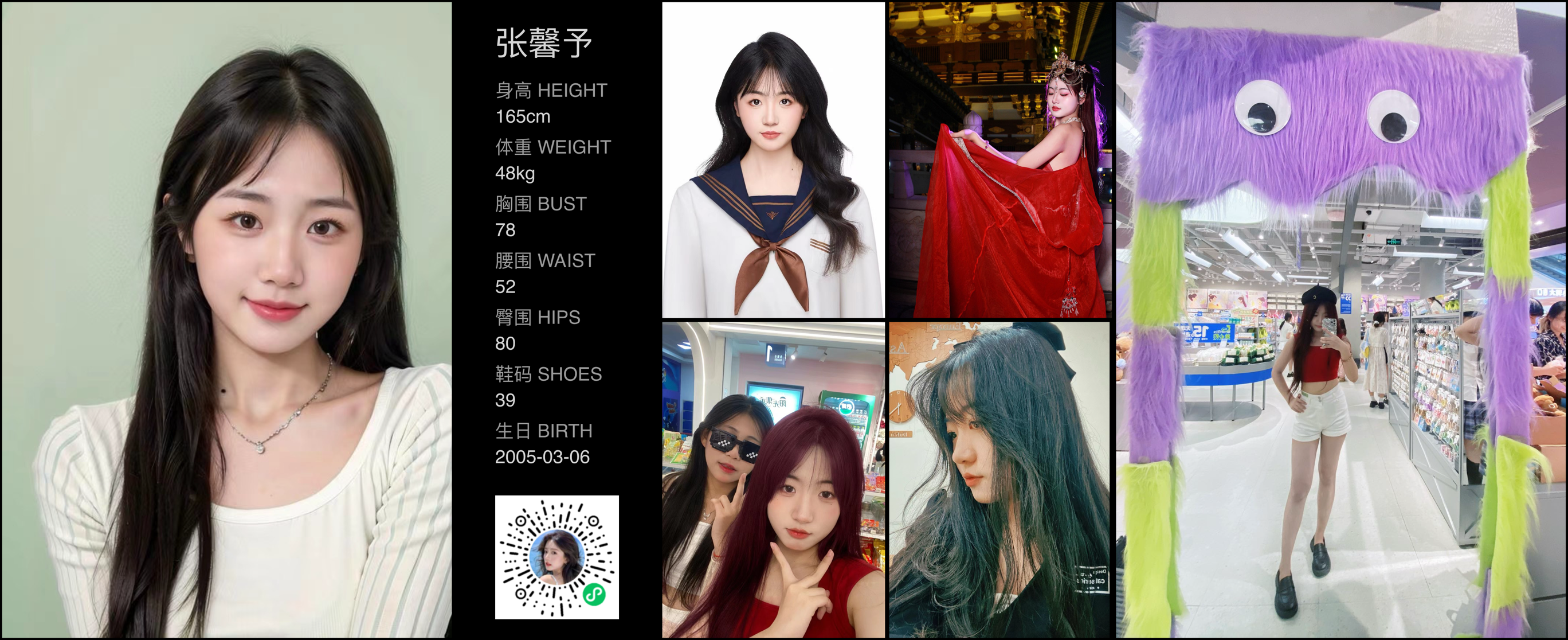 美影云