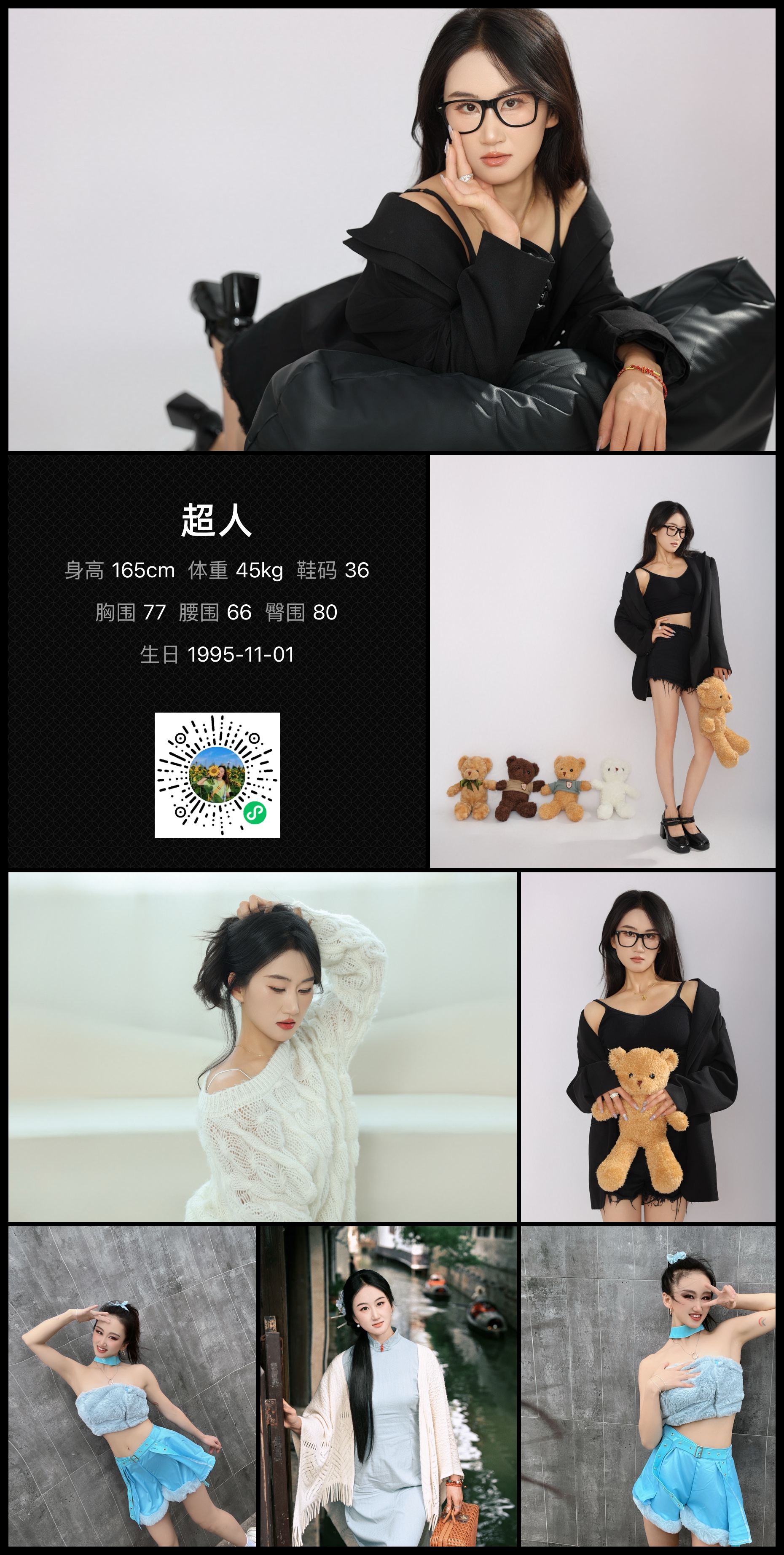 模卡
