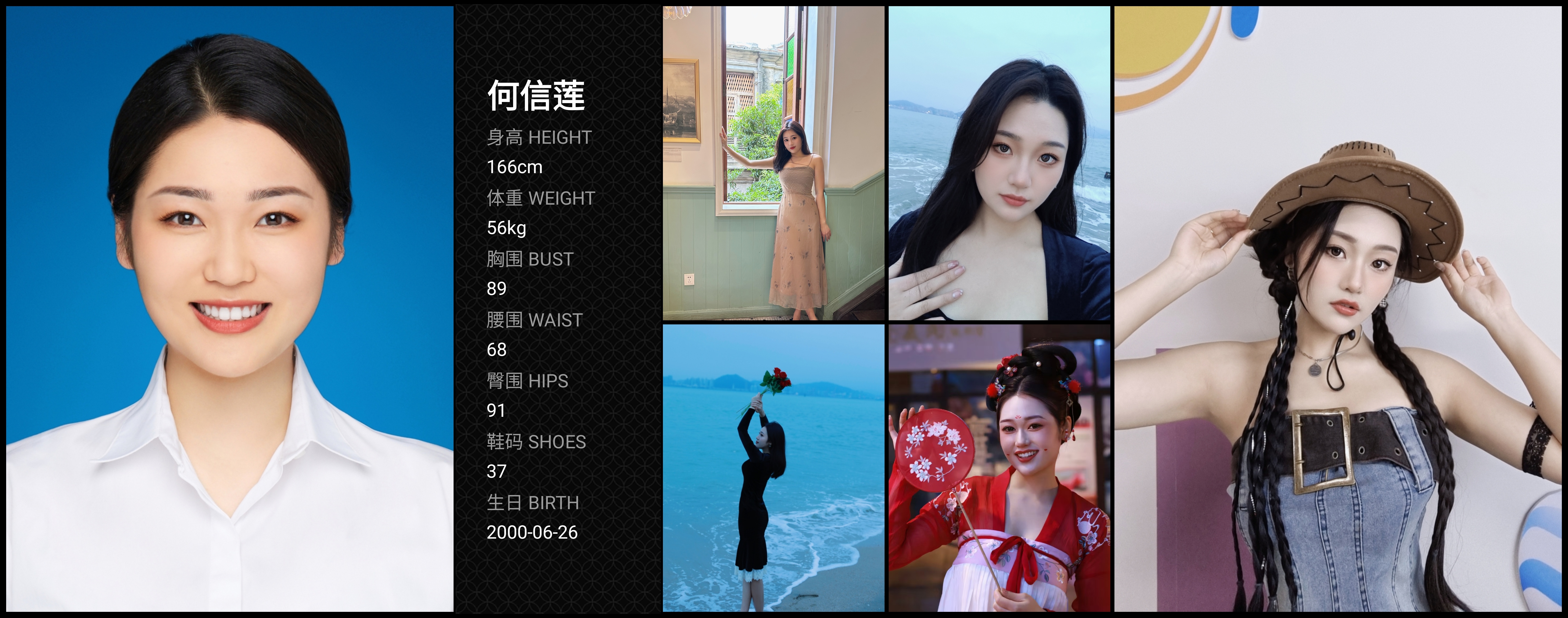 模卡