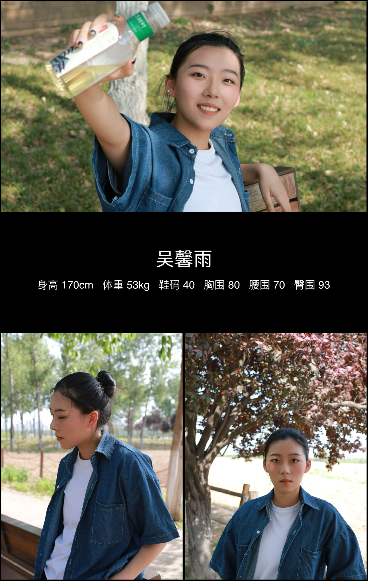 模卡