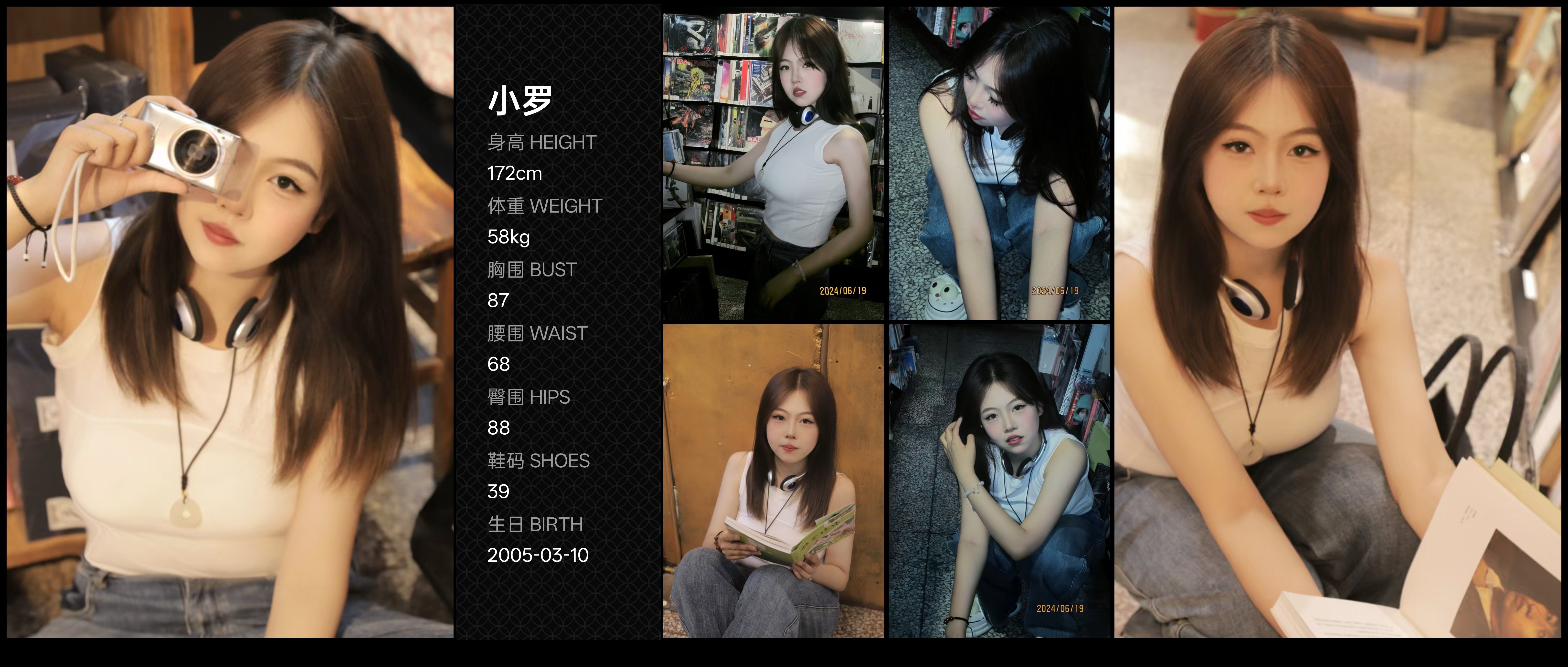 美影云