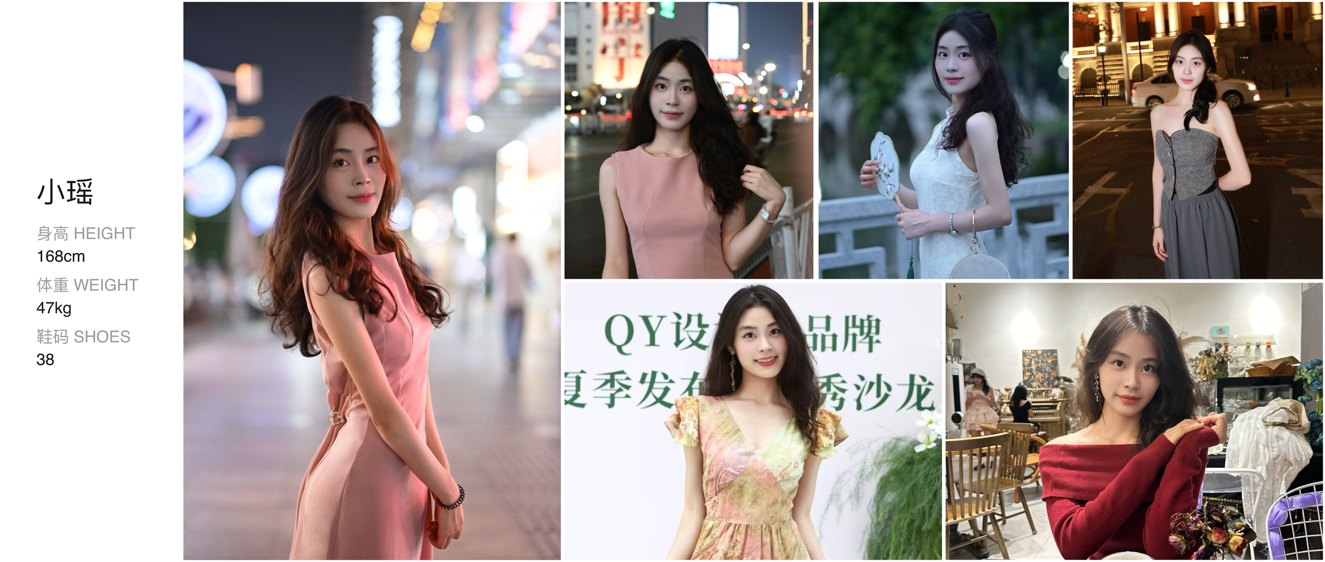 美影云