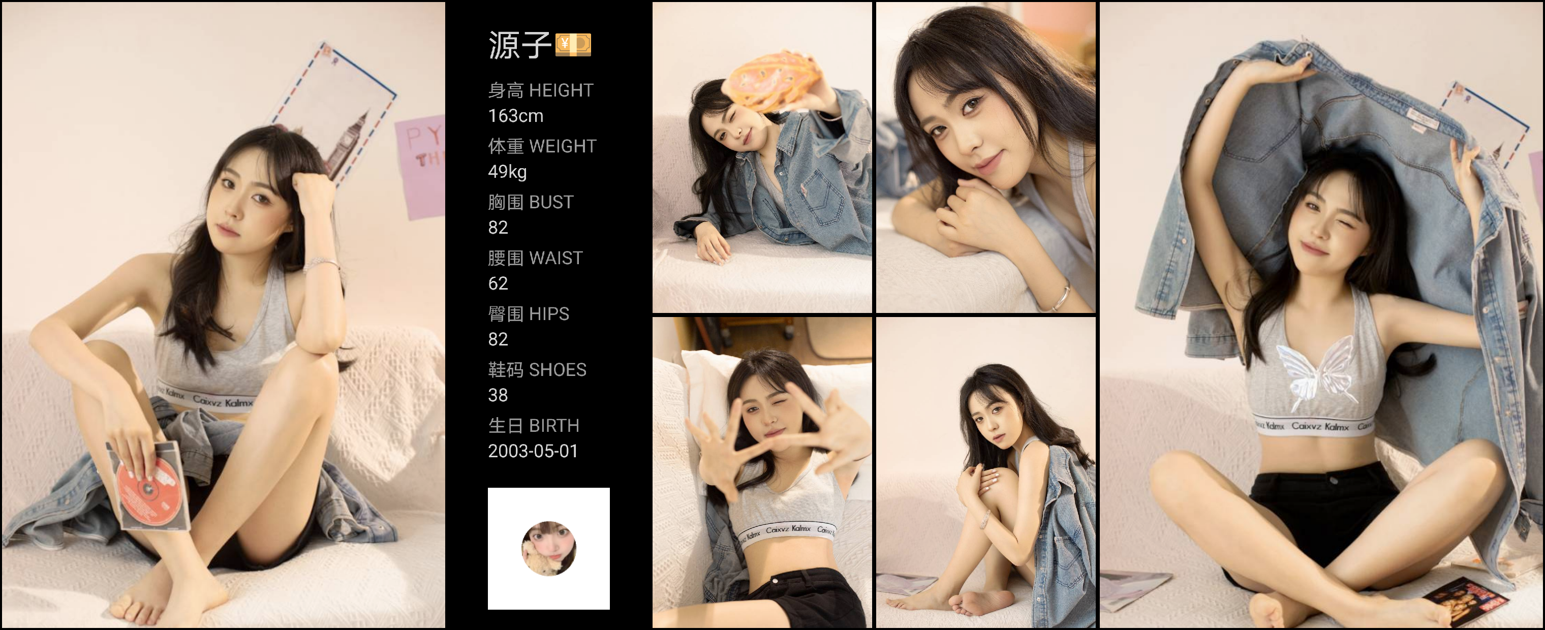 美影云