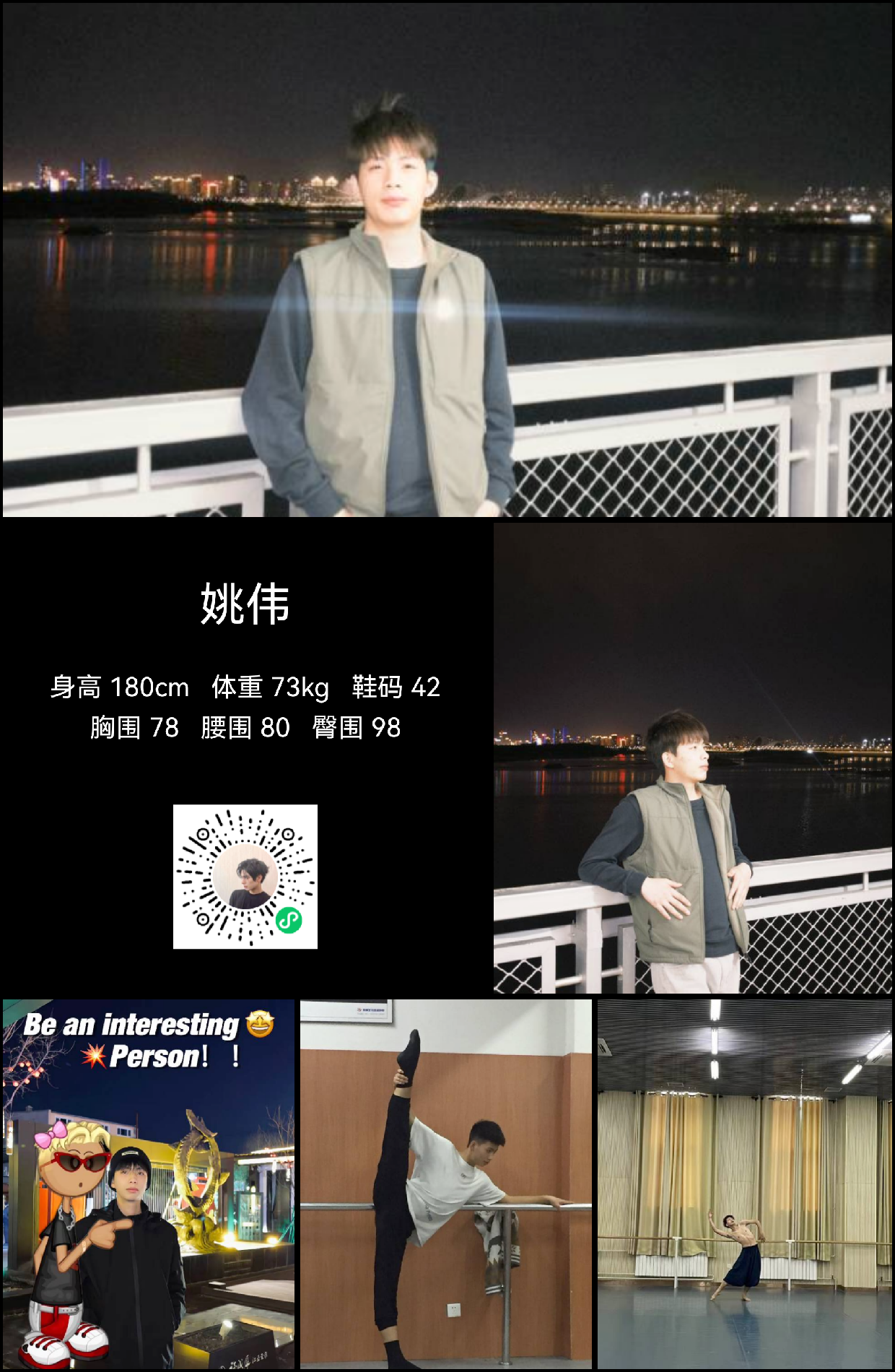 模卡