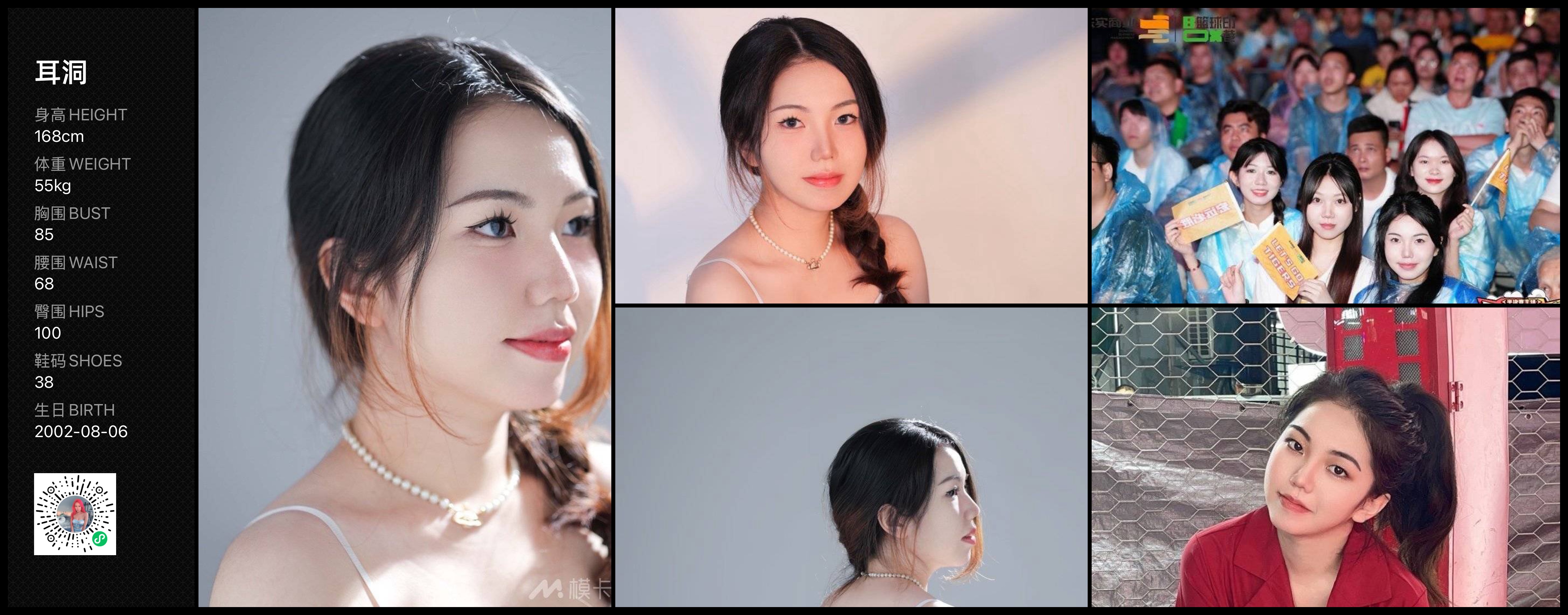 美影云
