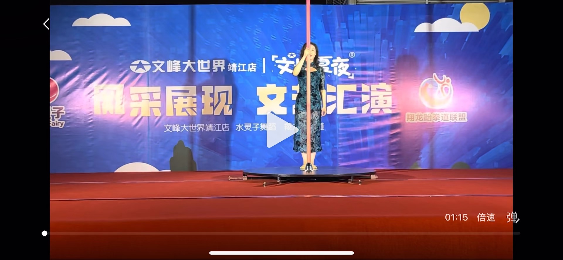 推荐作品
