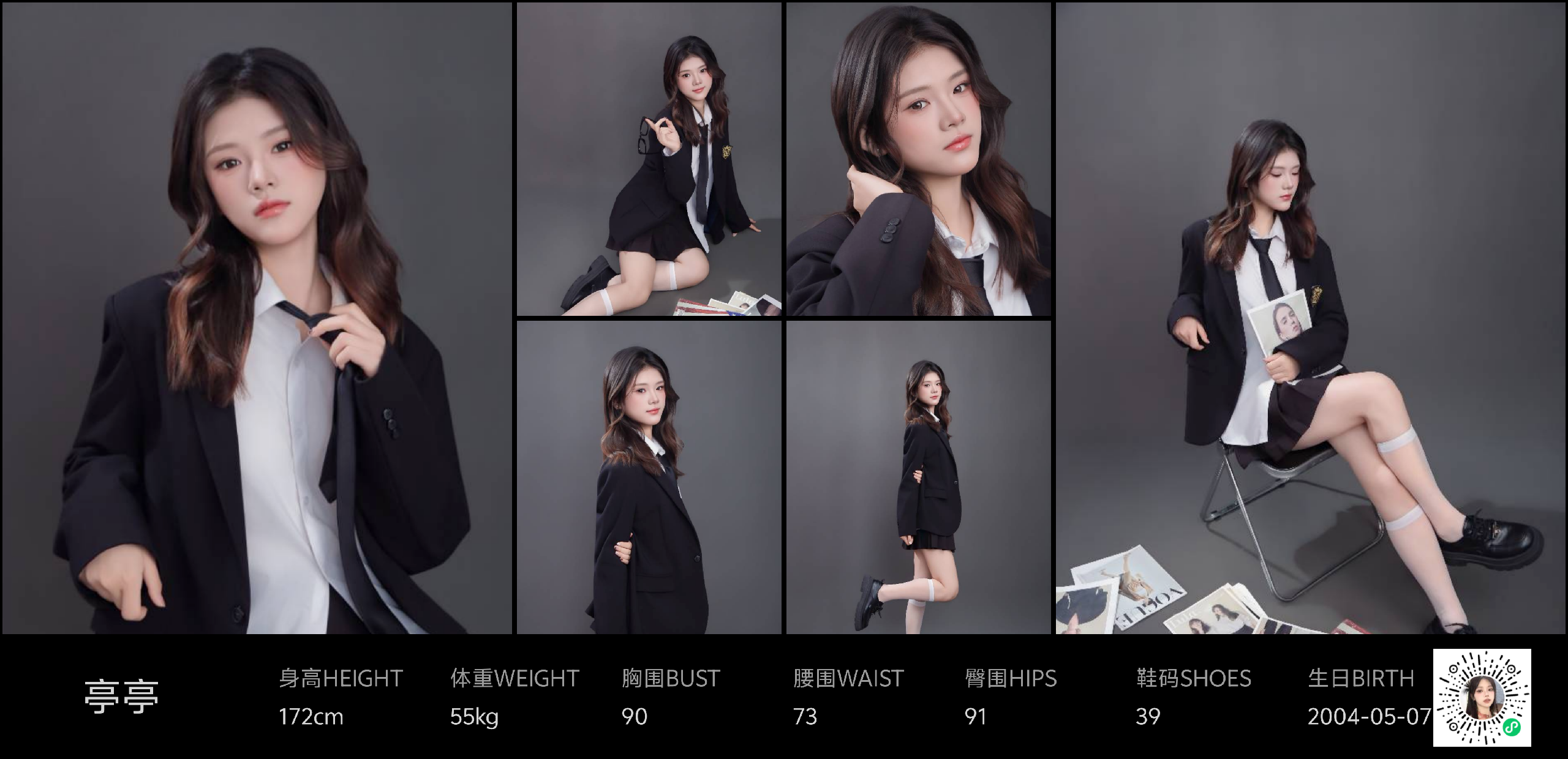 模卡