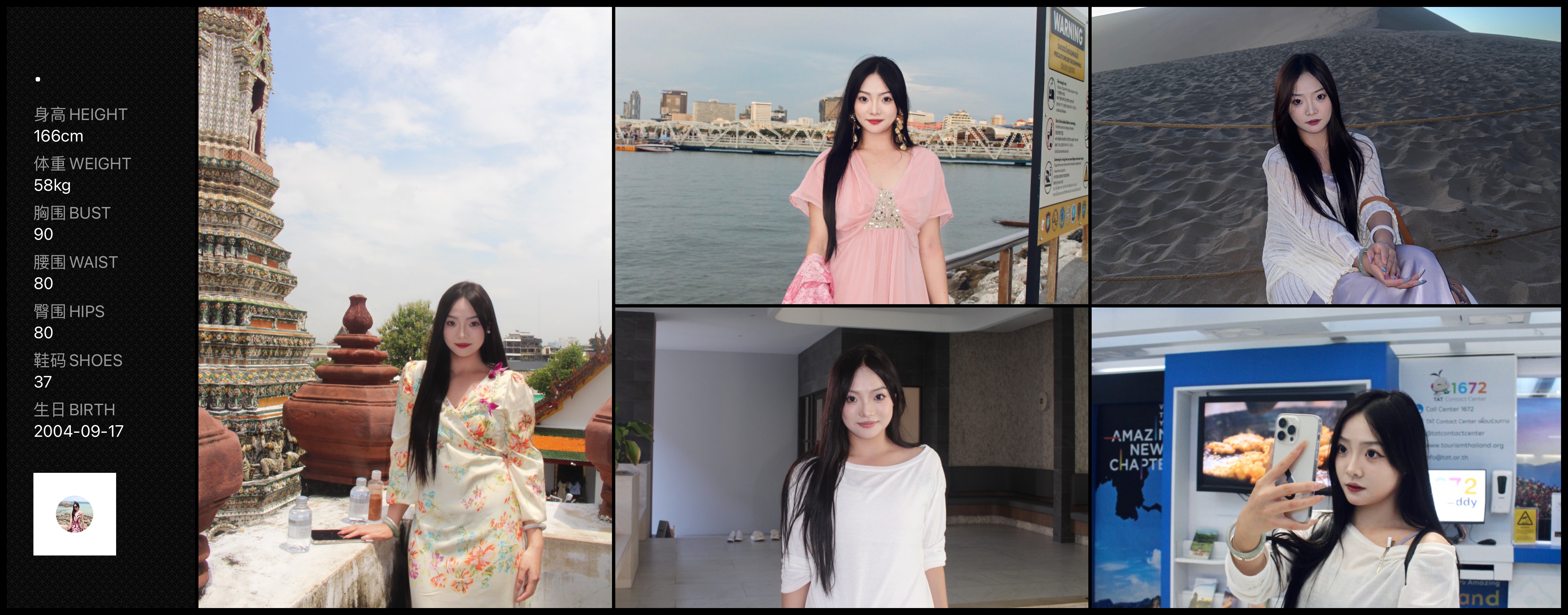 美影云