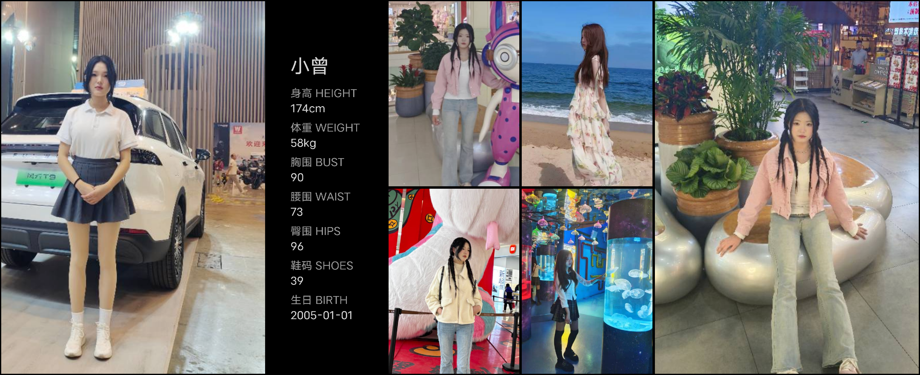 模卡