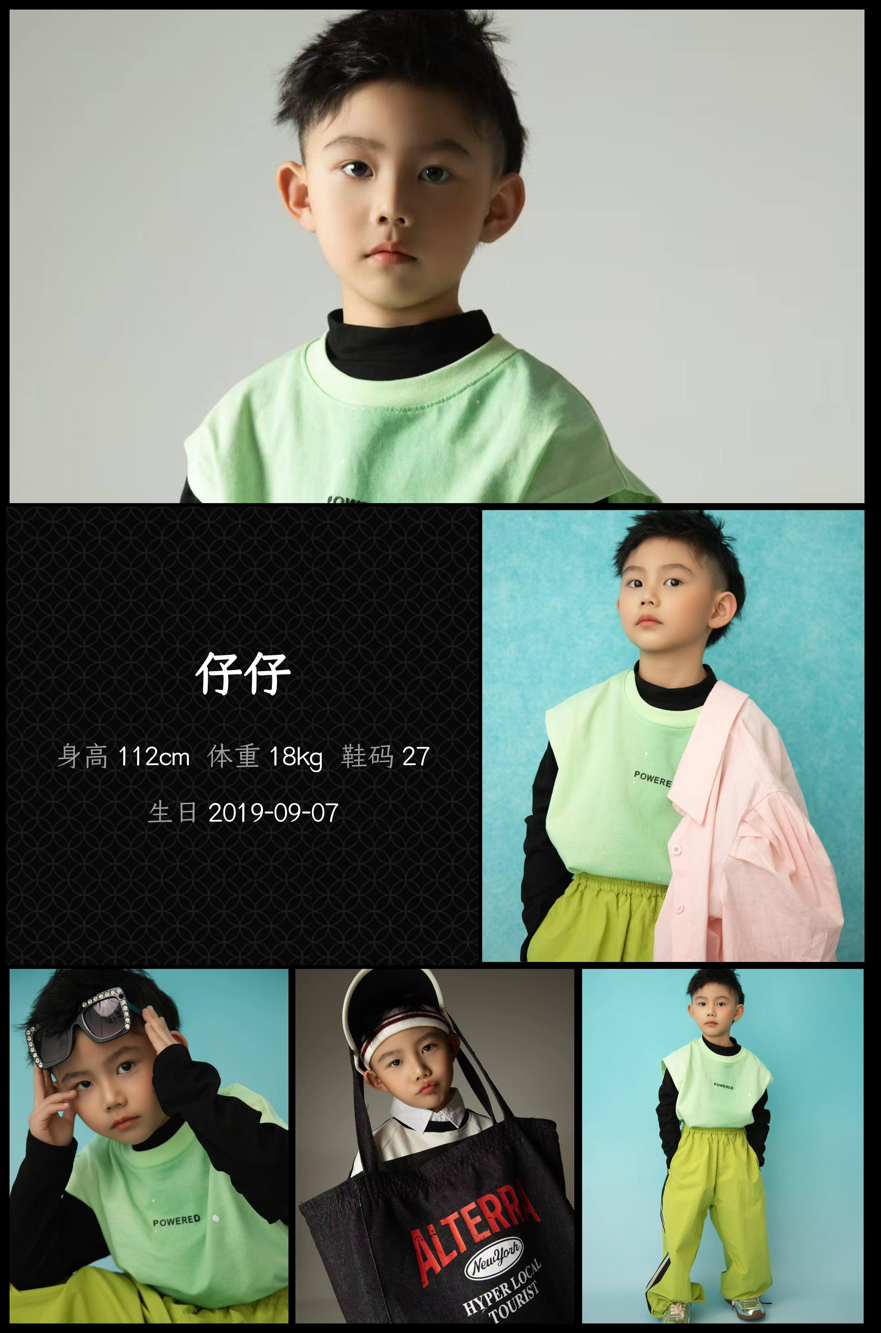 美影云