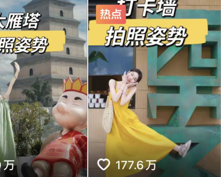 艺人背景图