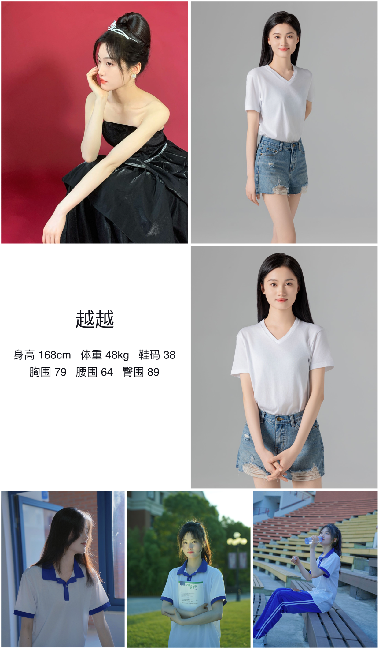 模卡