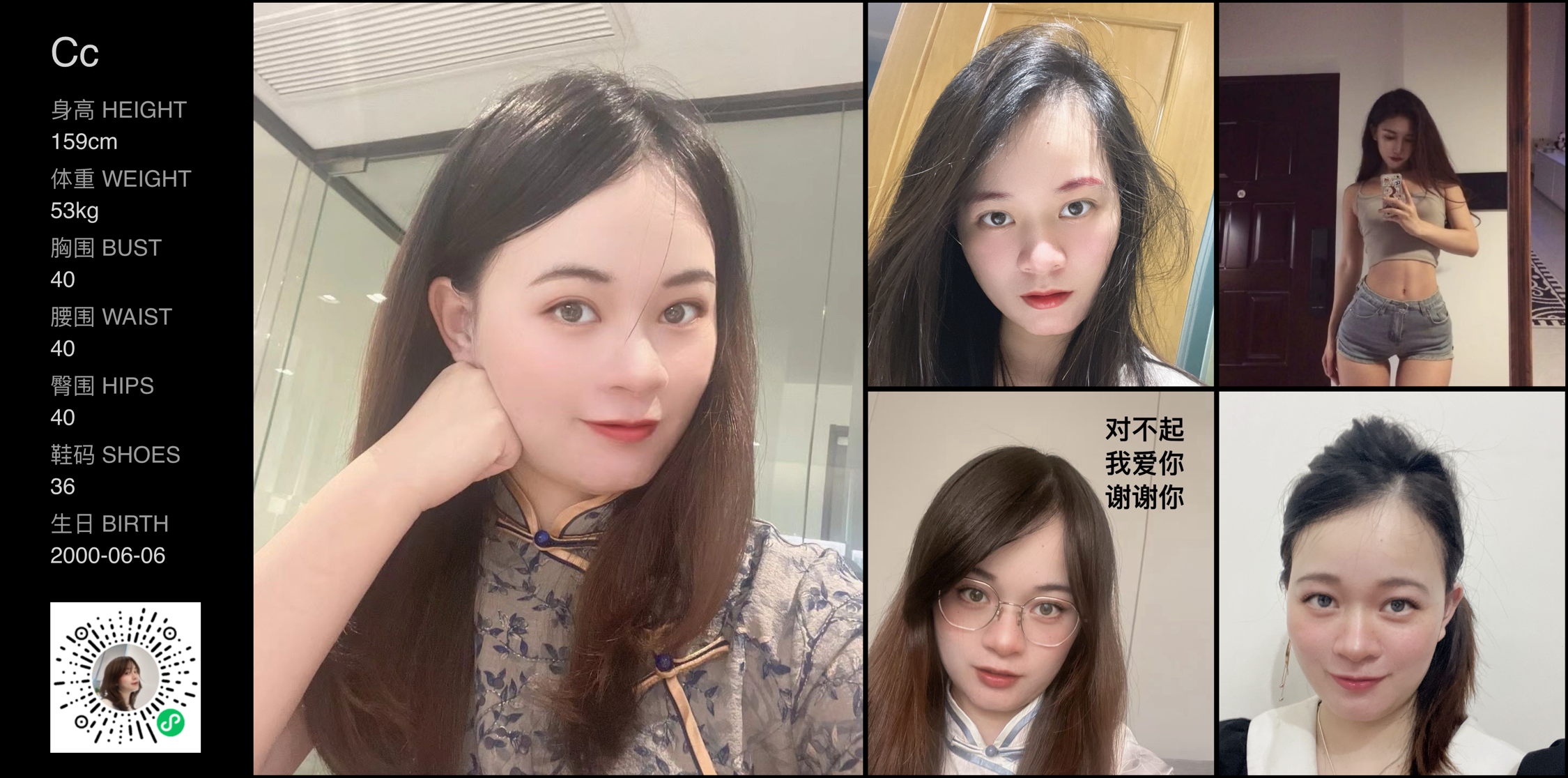 美影云