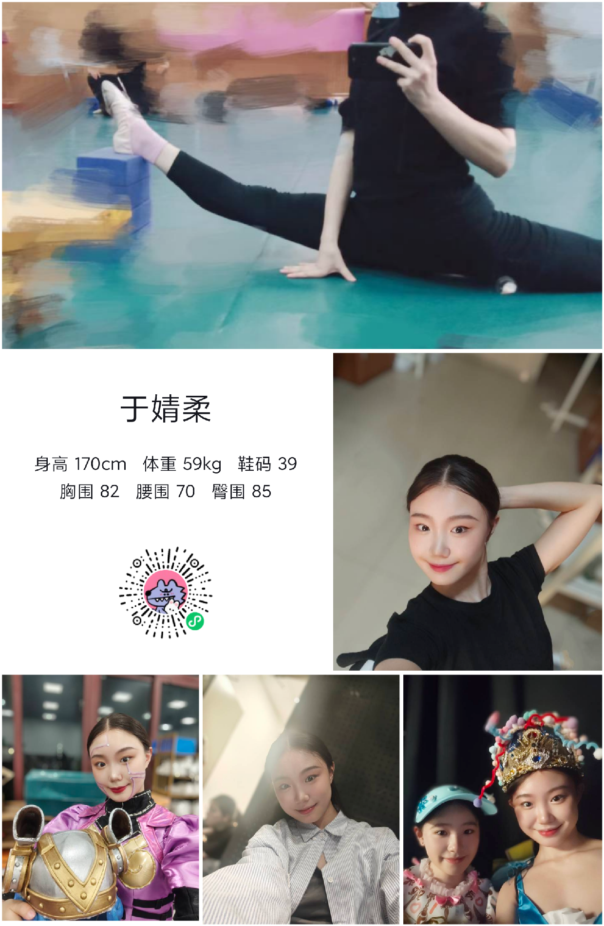 美影云