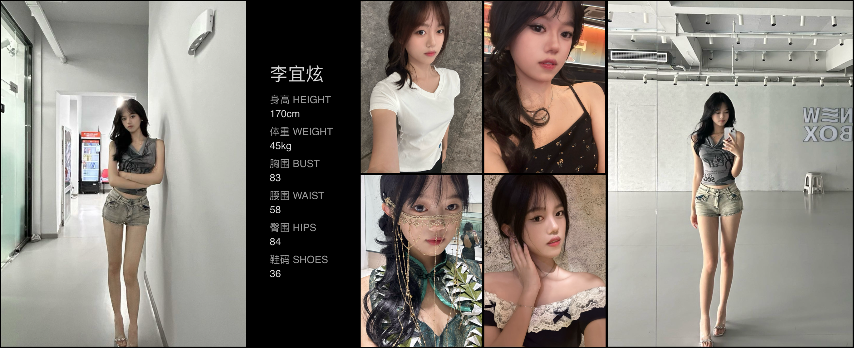 红人通告