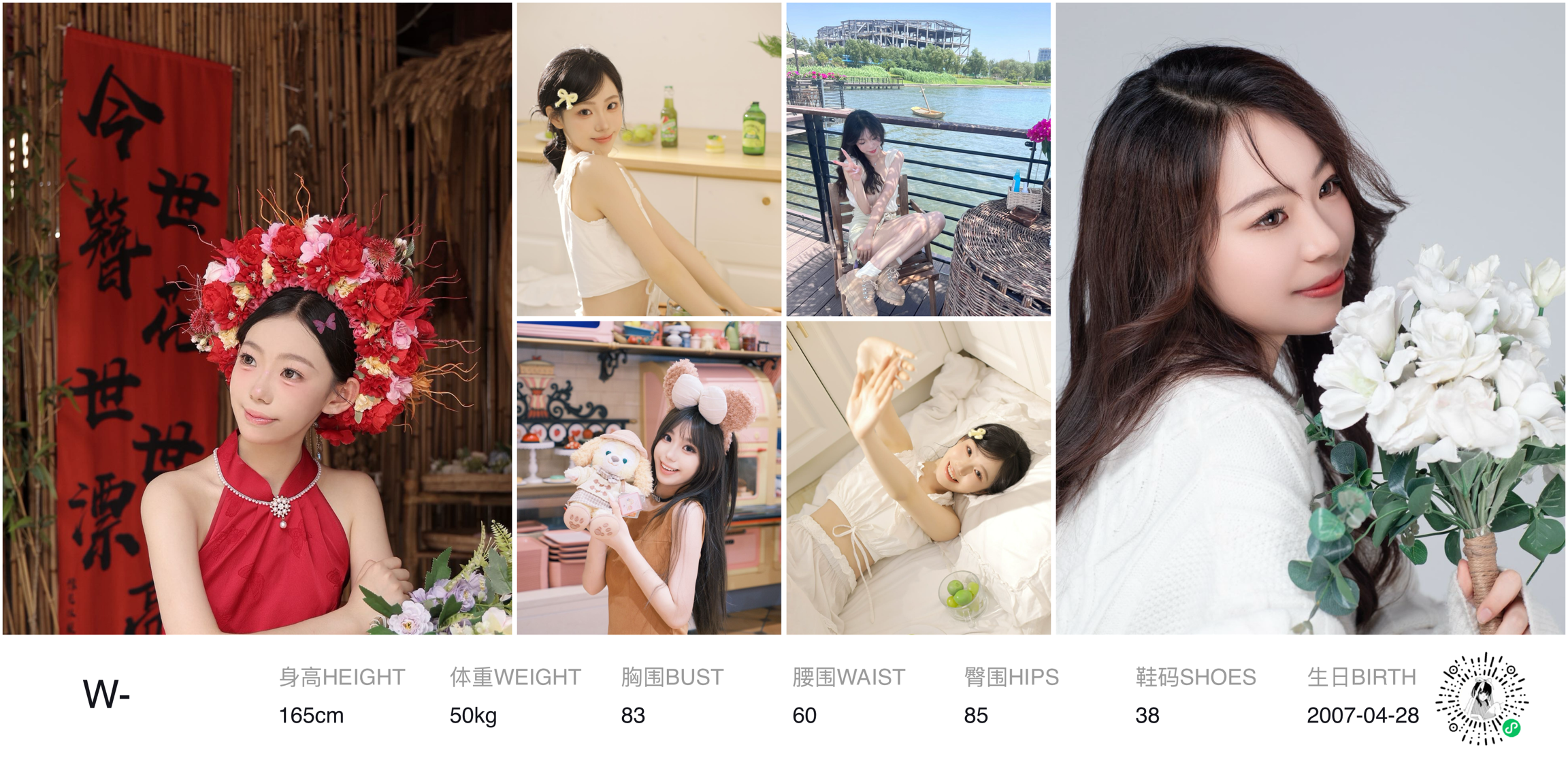 美影云