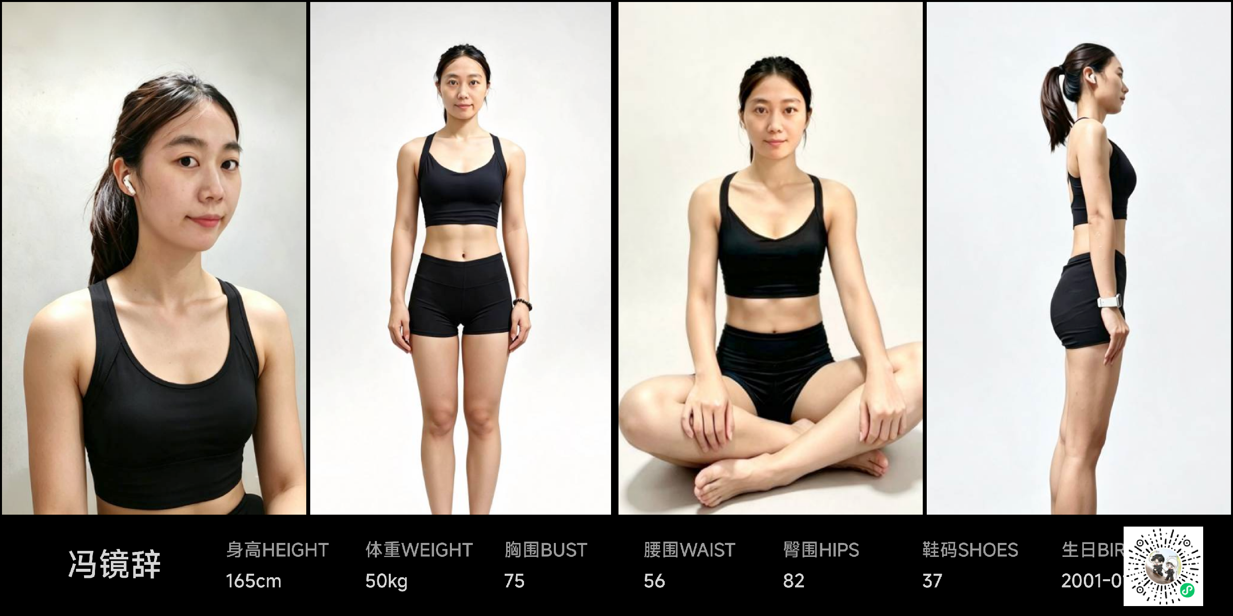 模卡