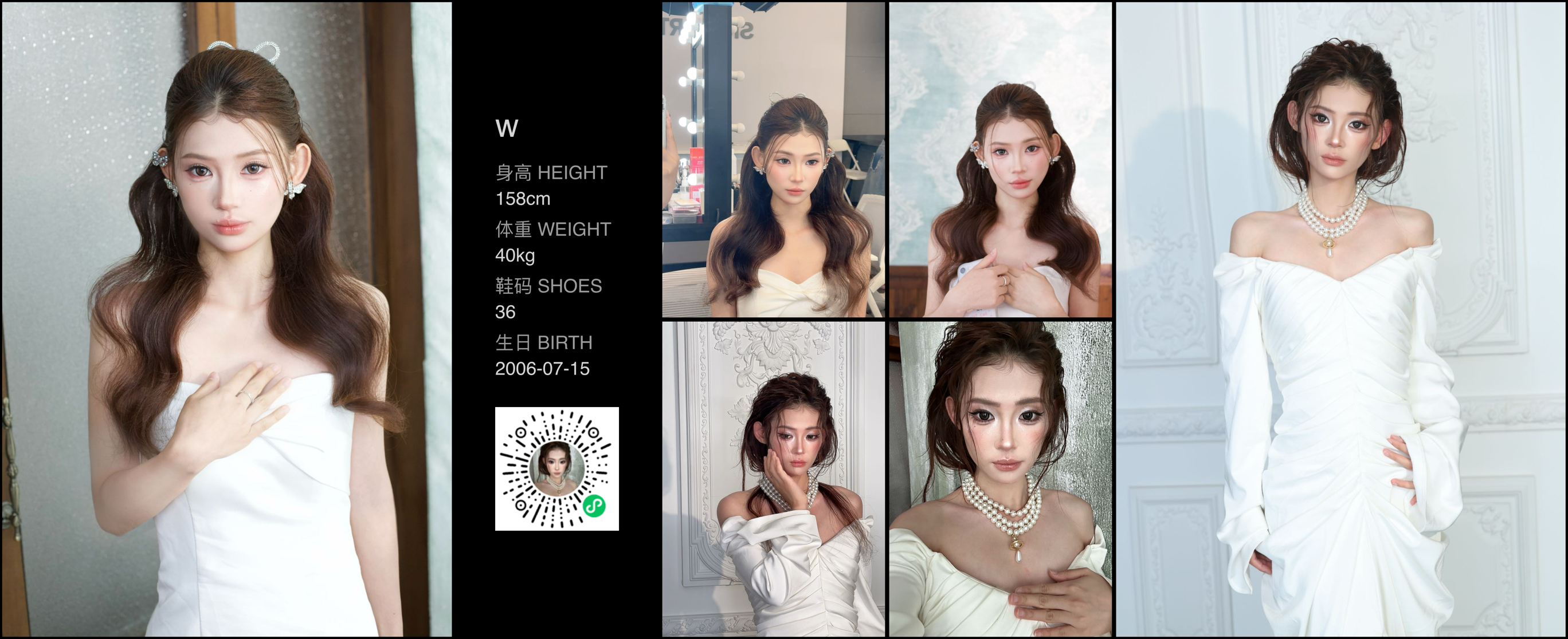 美影云
