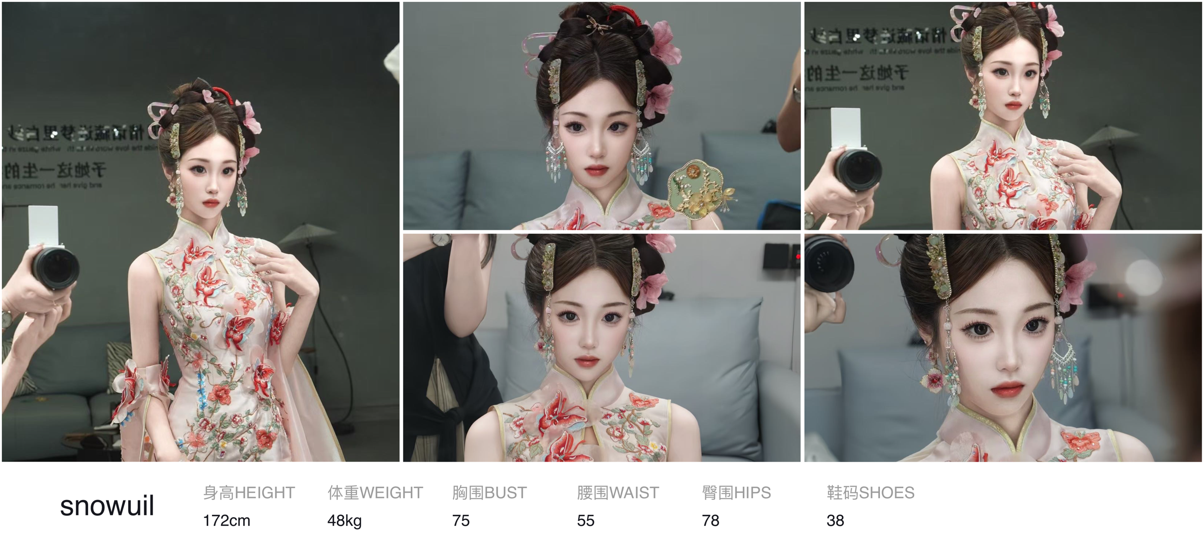 模卡