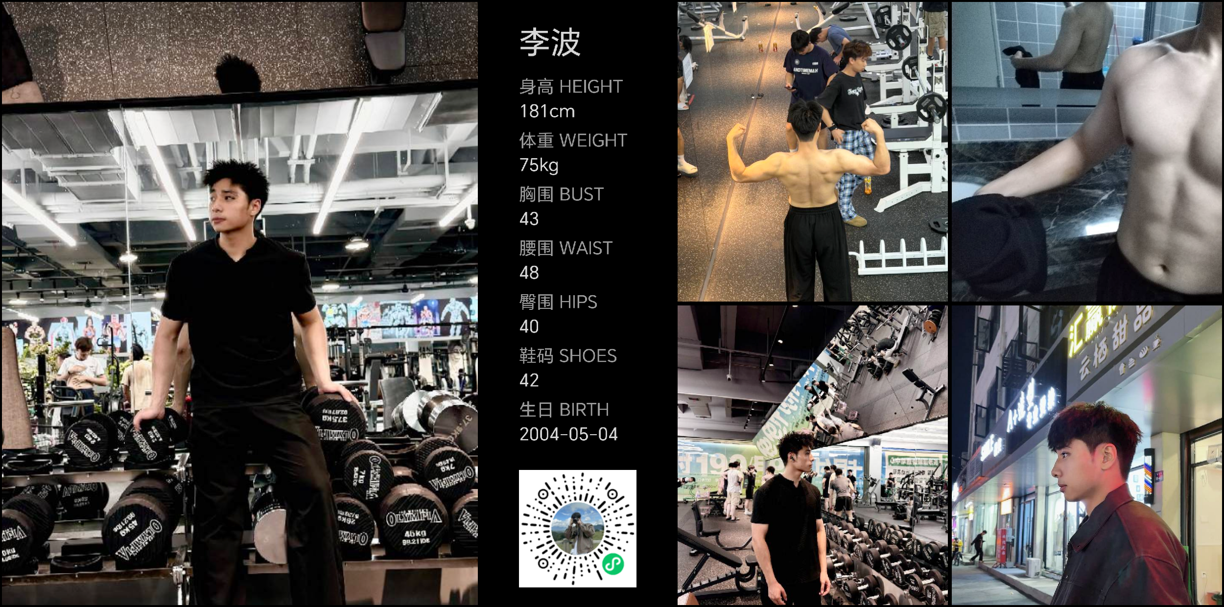 模卡