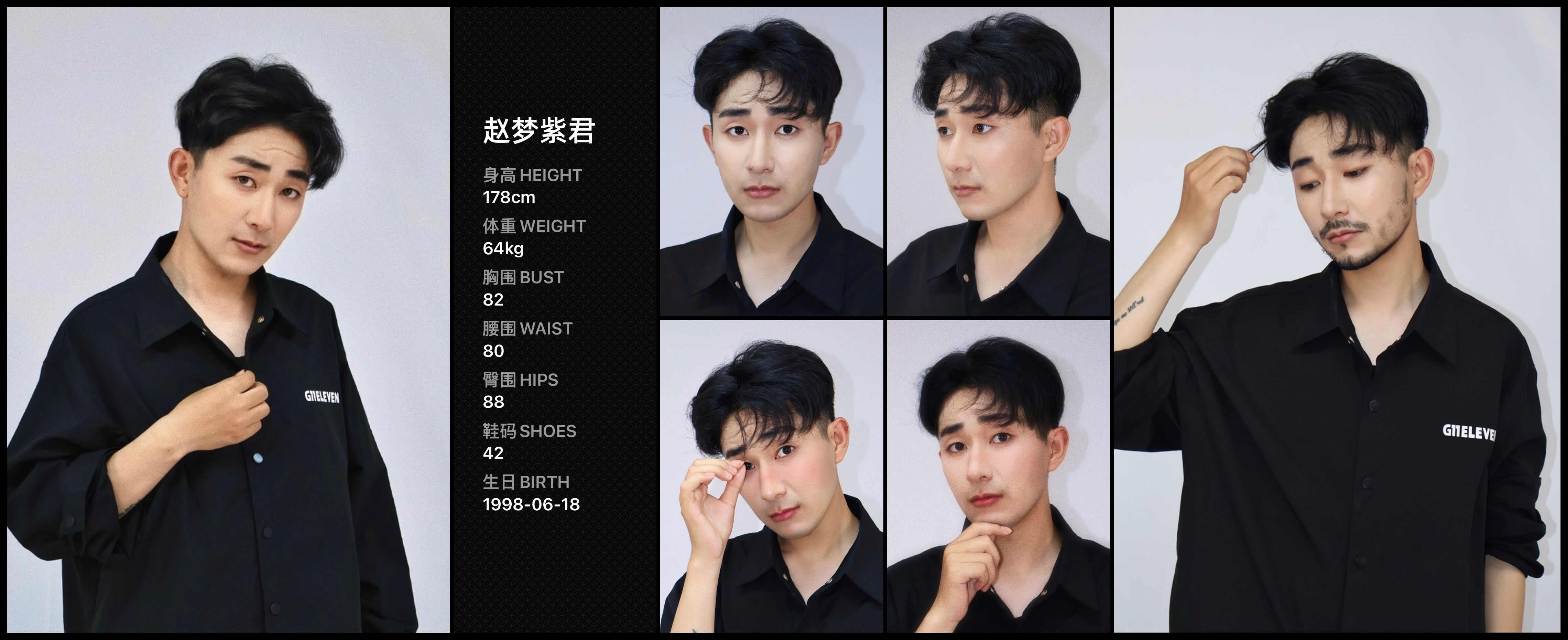 模卡