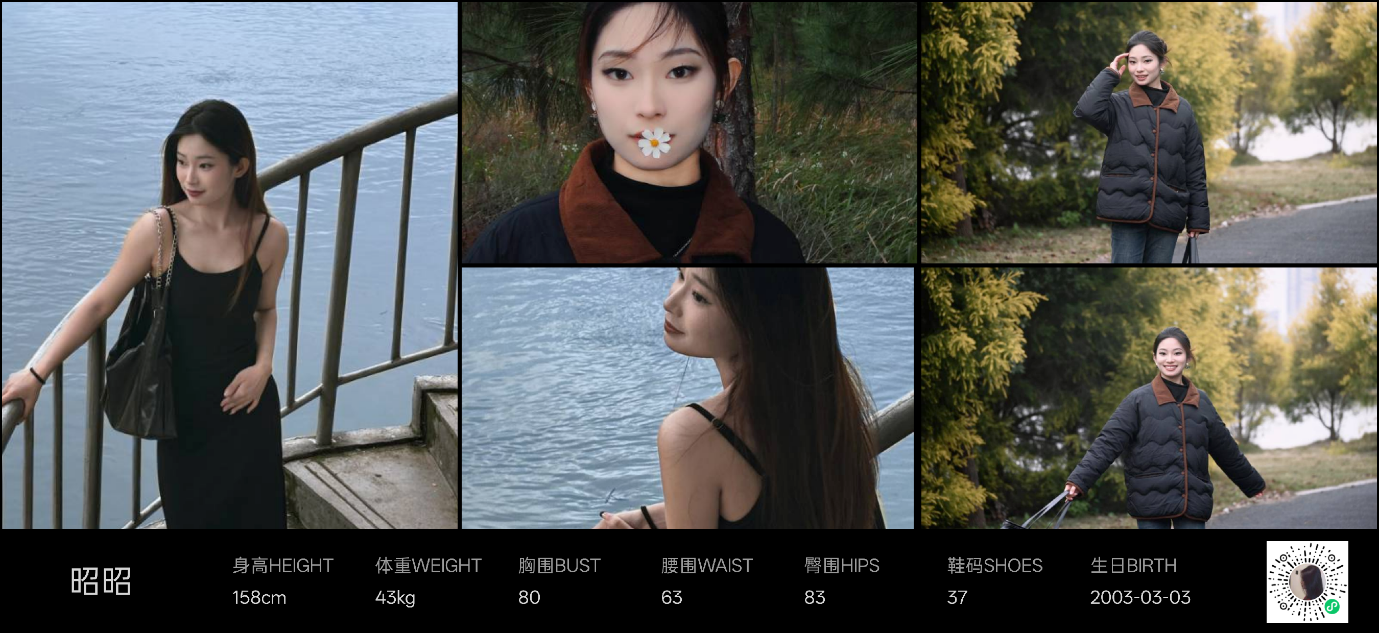 模卡