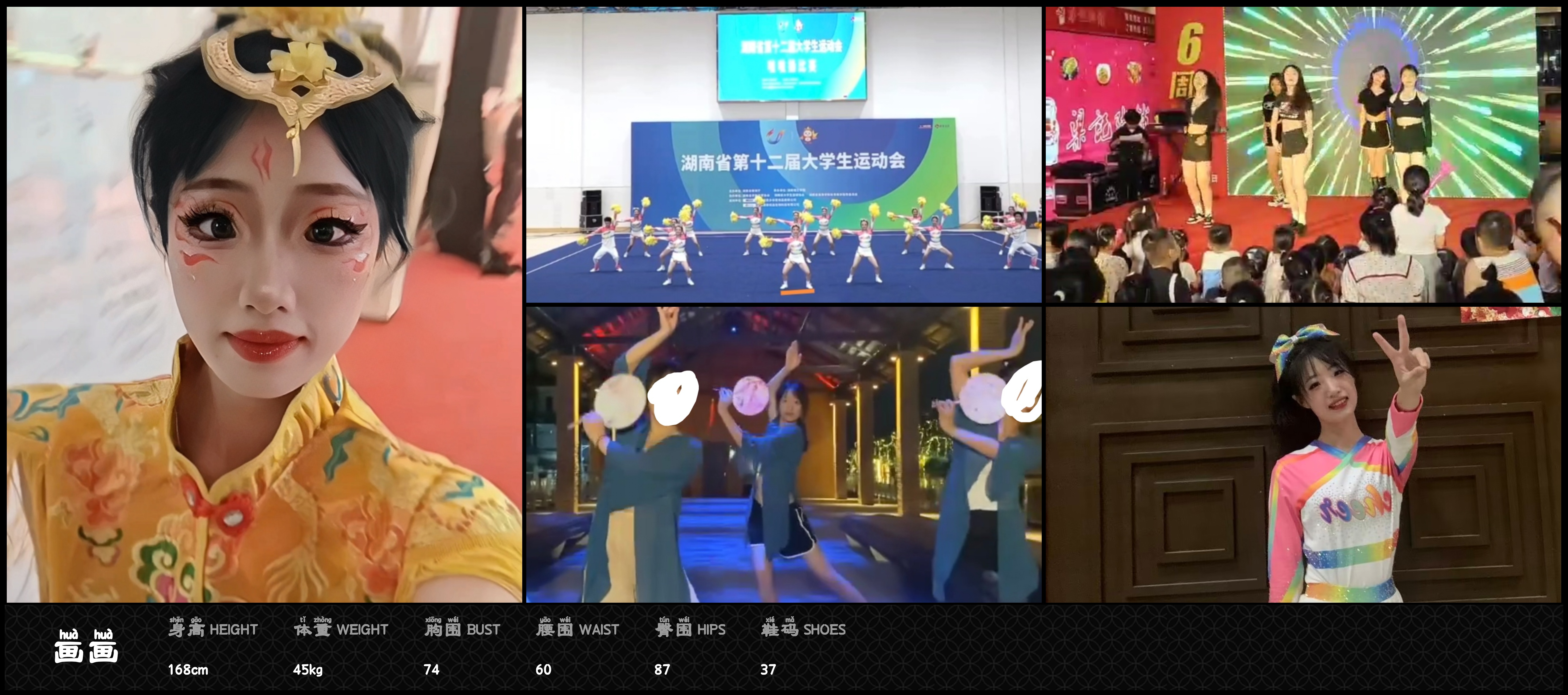 模卡