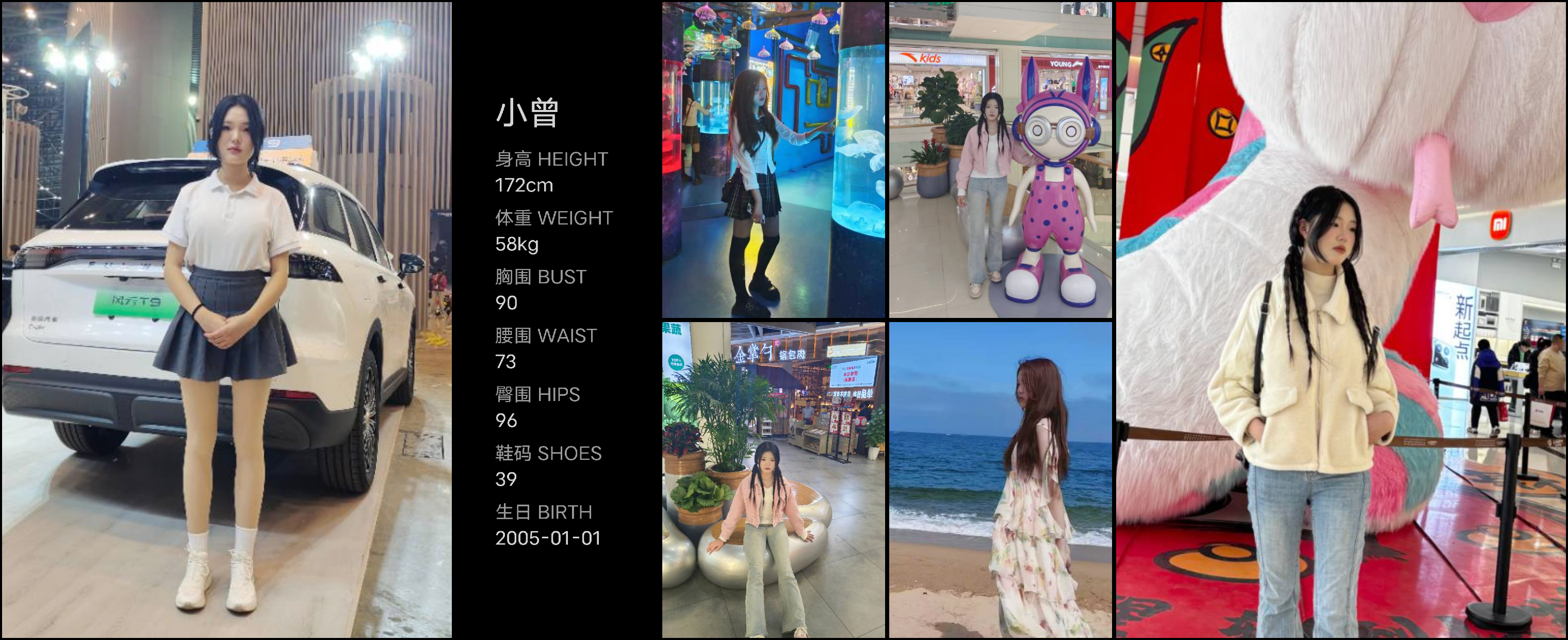 模卡