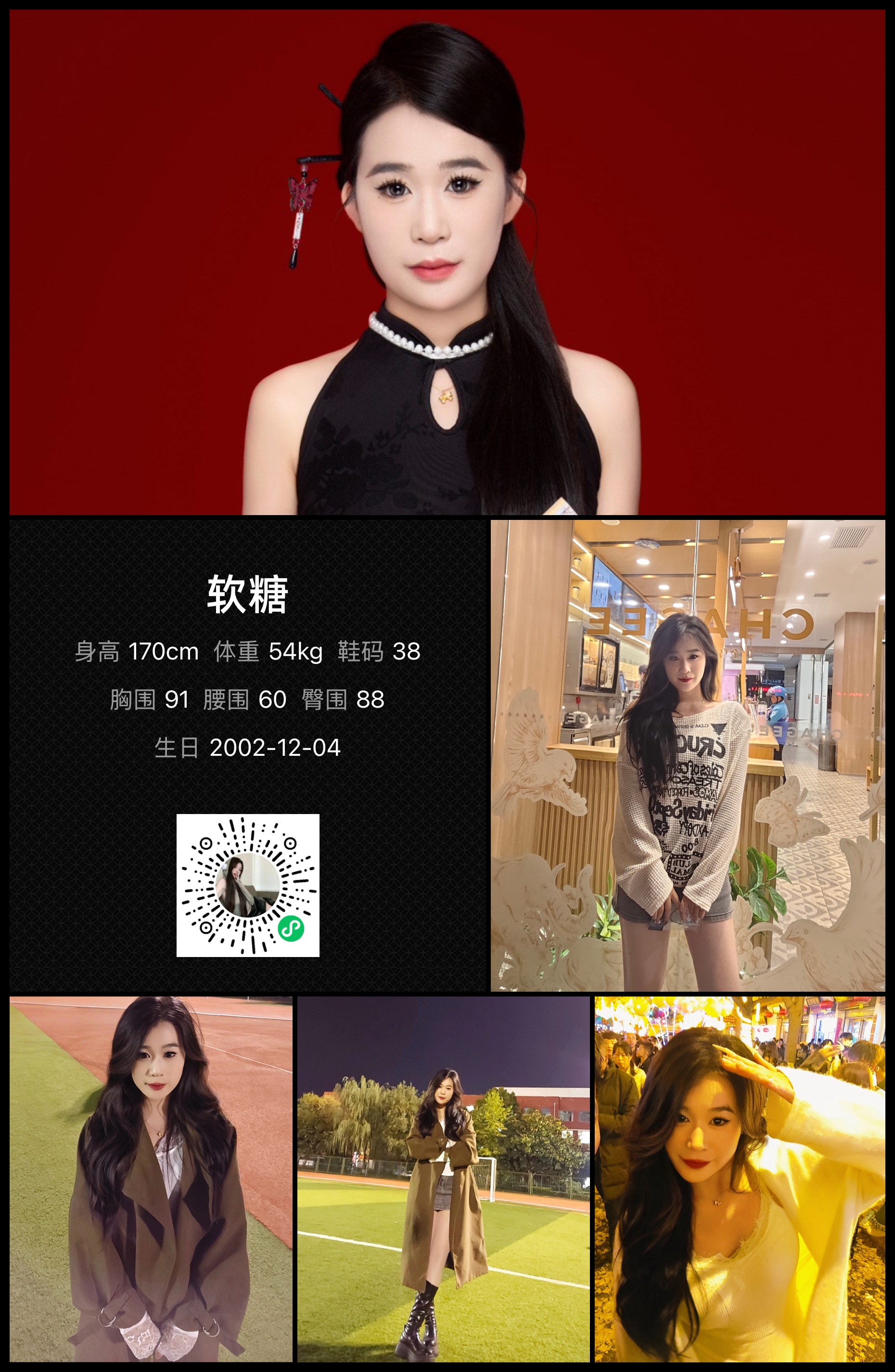 美影云