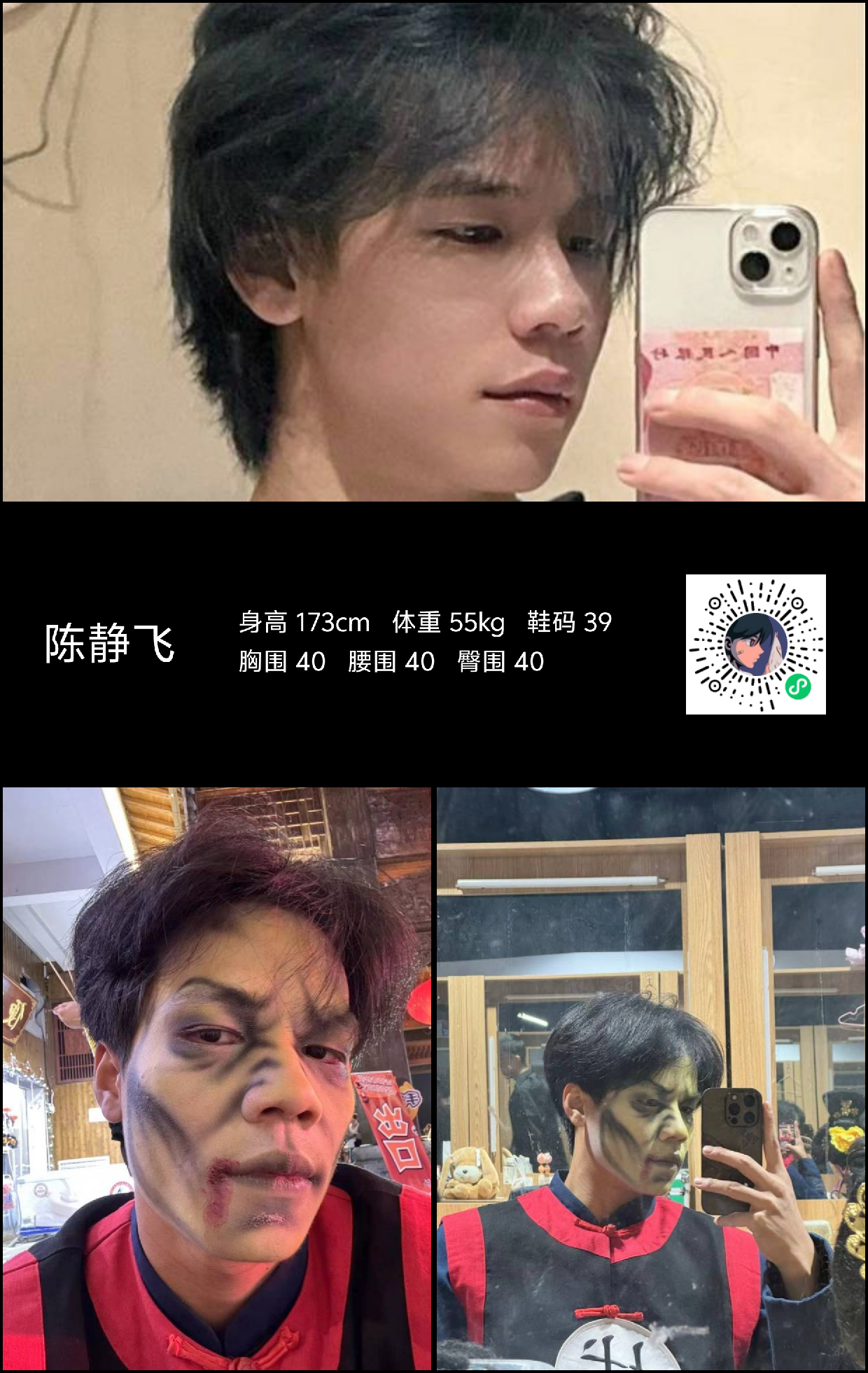 模卡