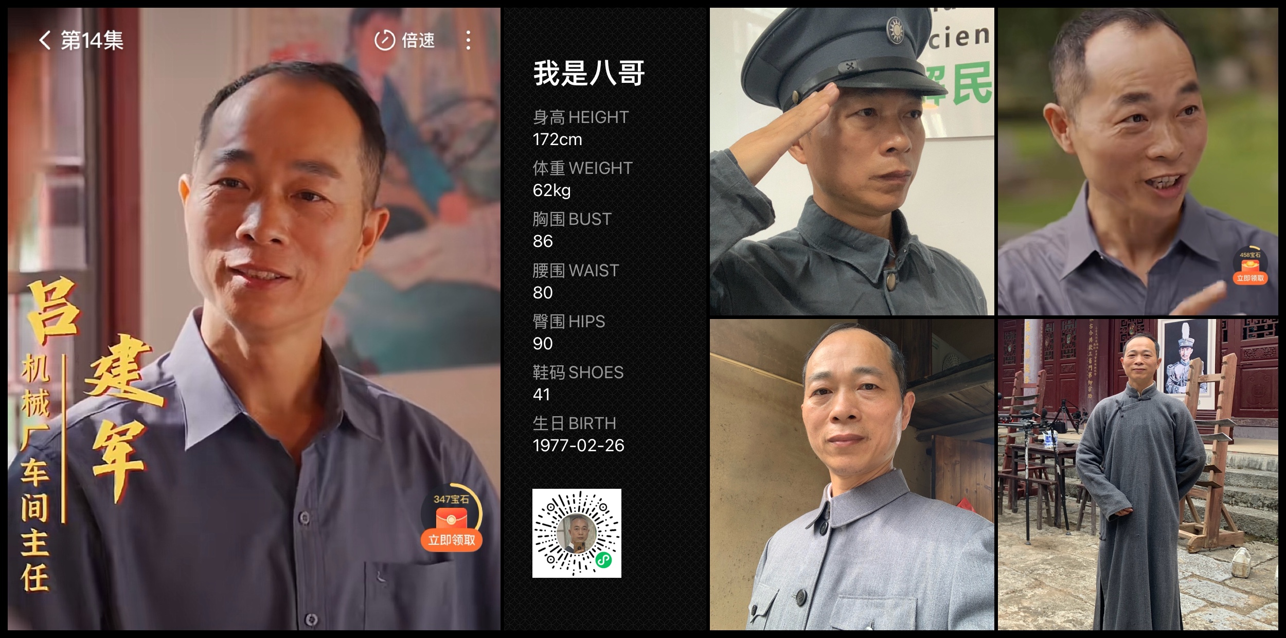 模卡