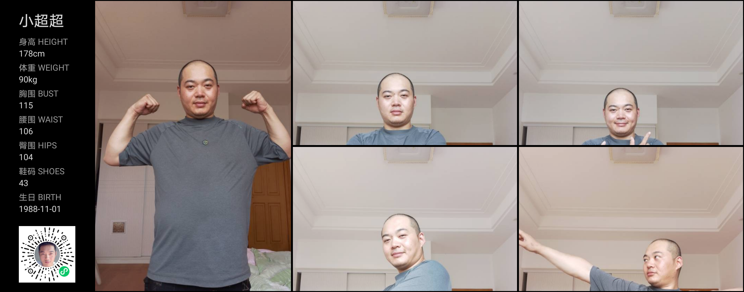 美影云