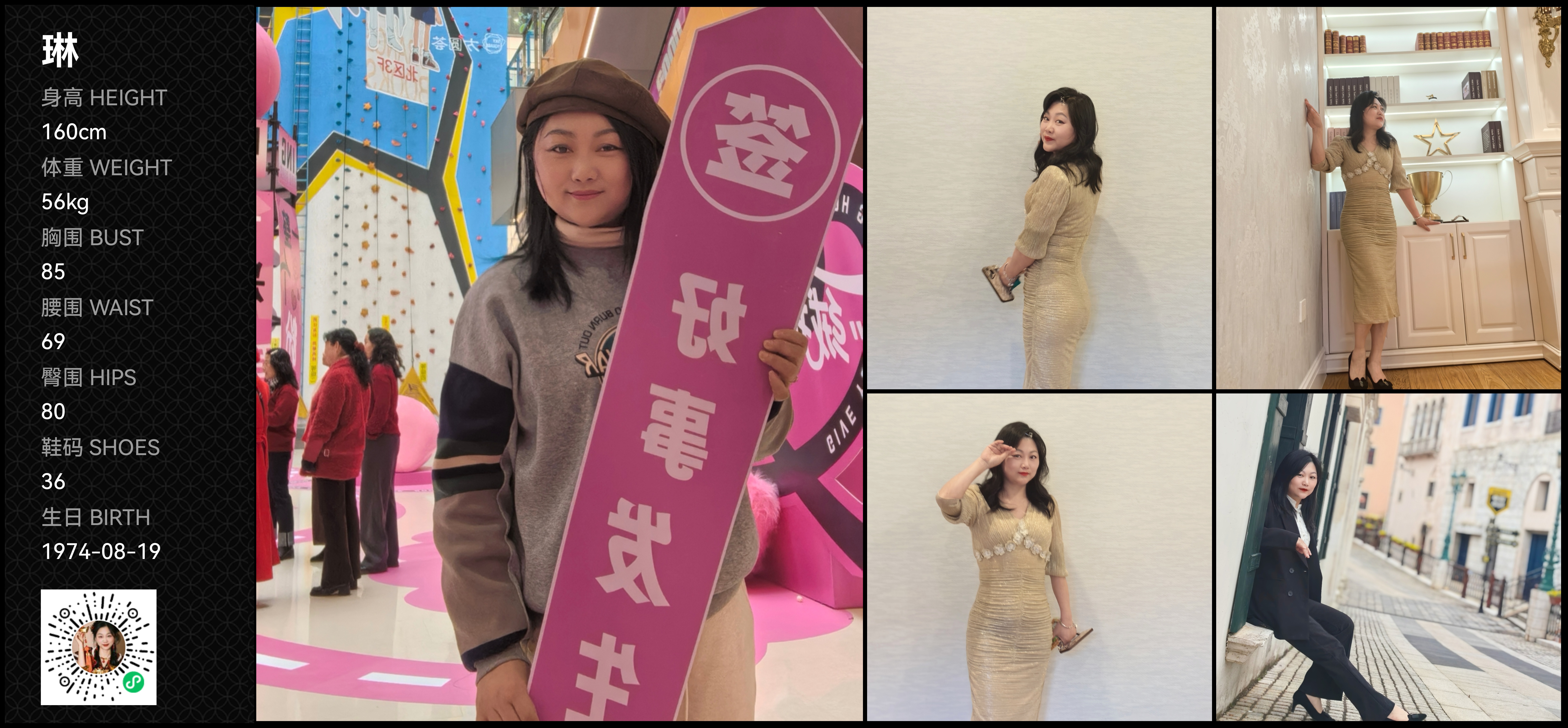 模卡