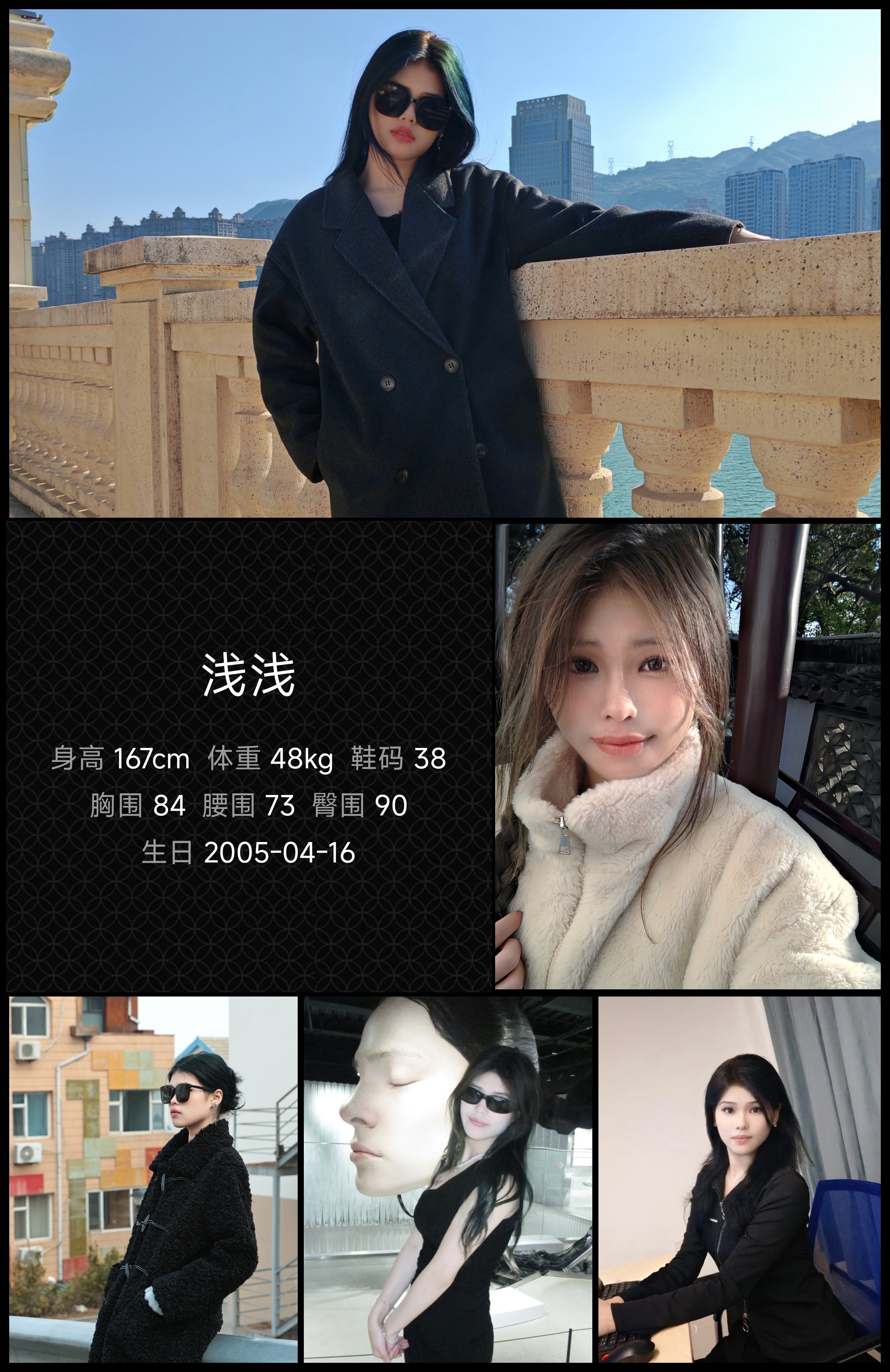 模卡