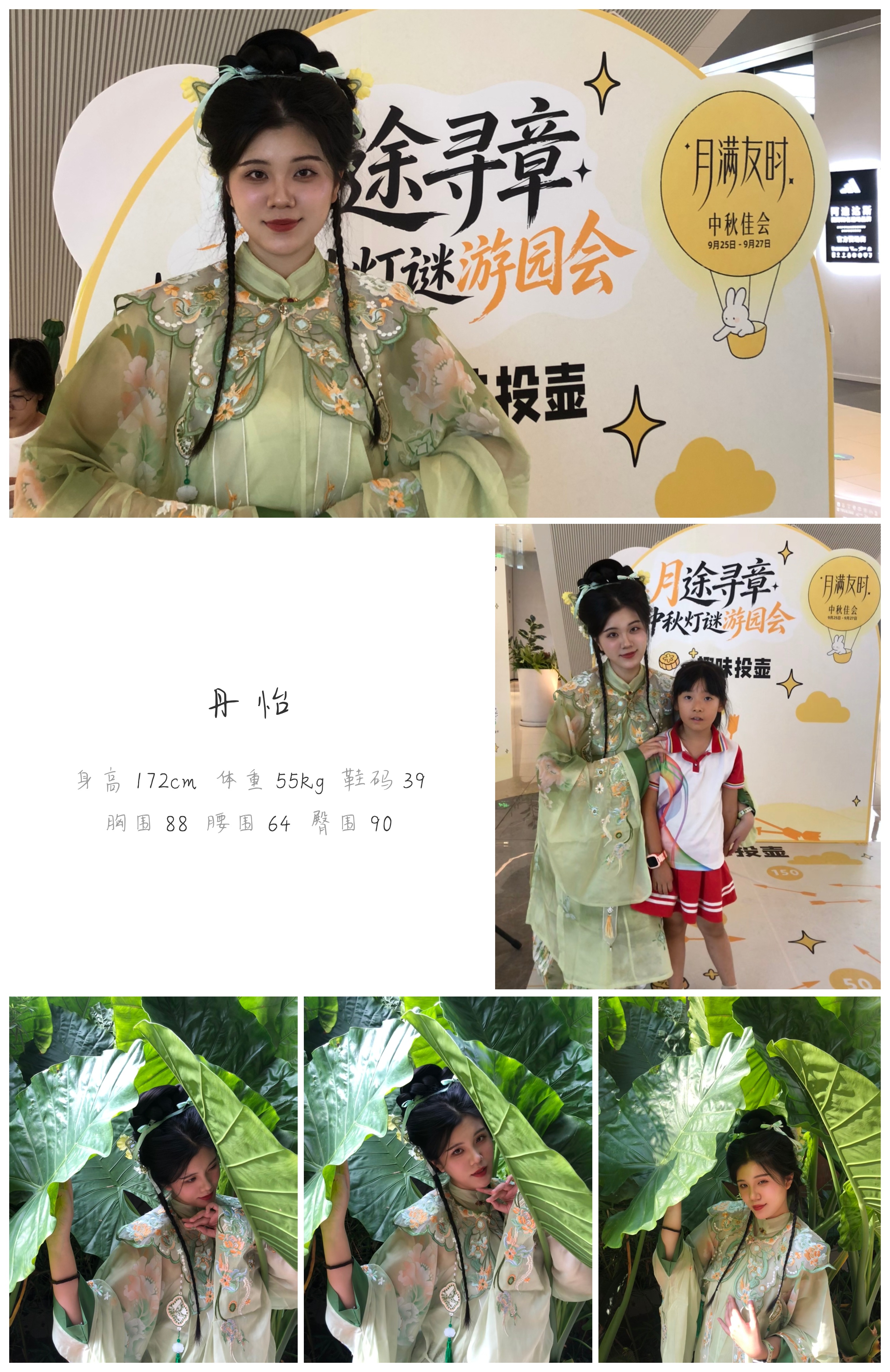 模卡