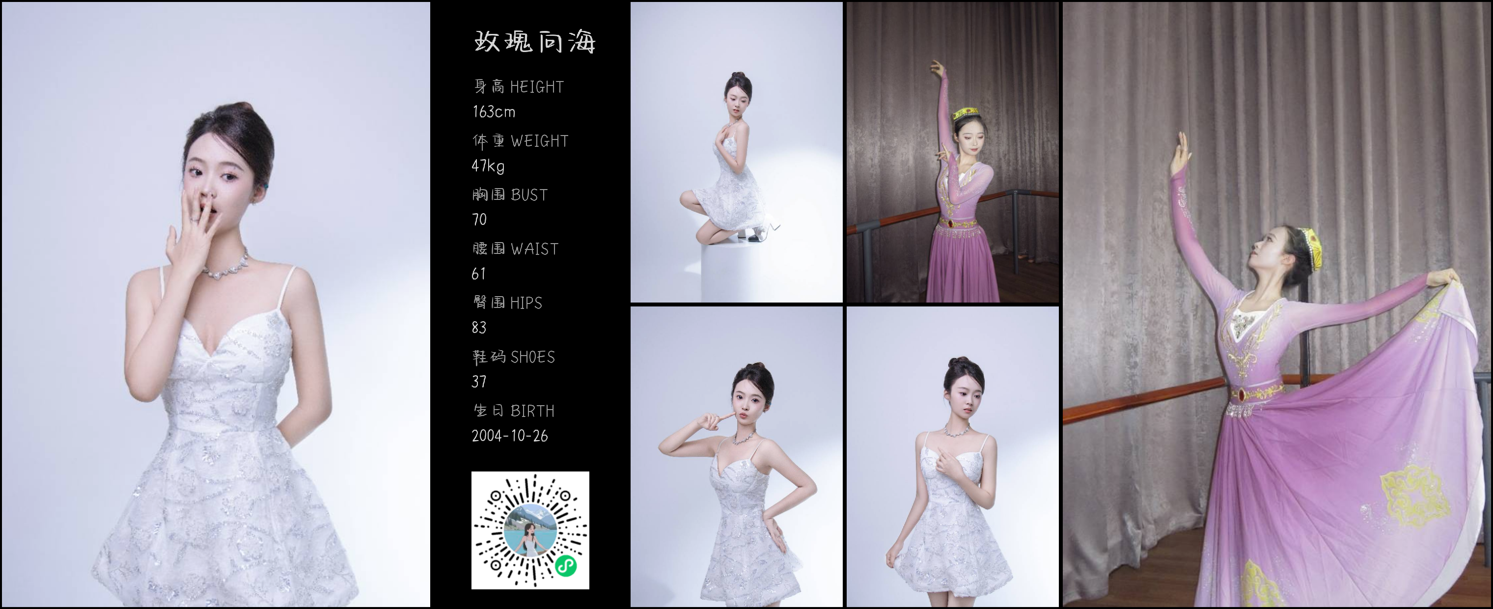 美影云
