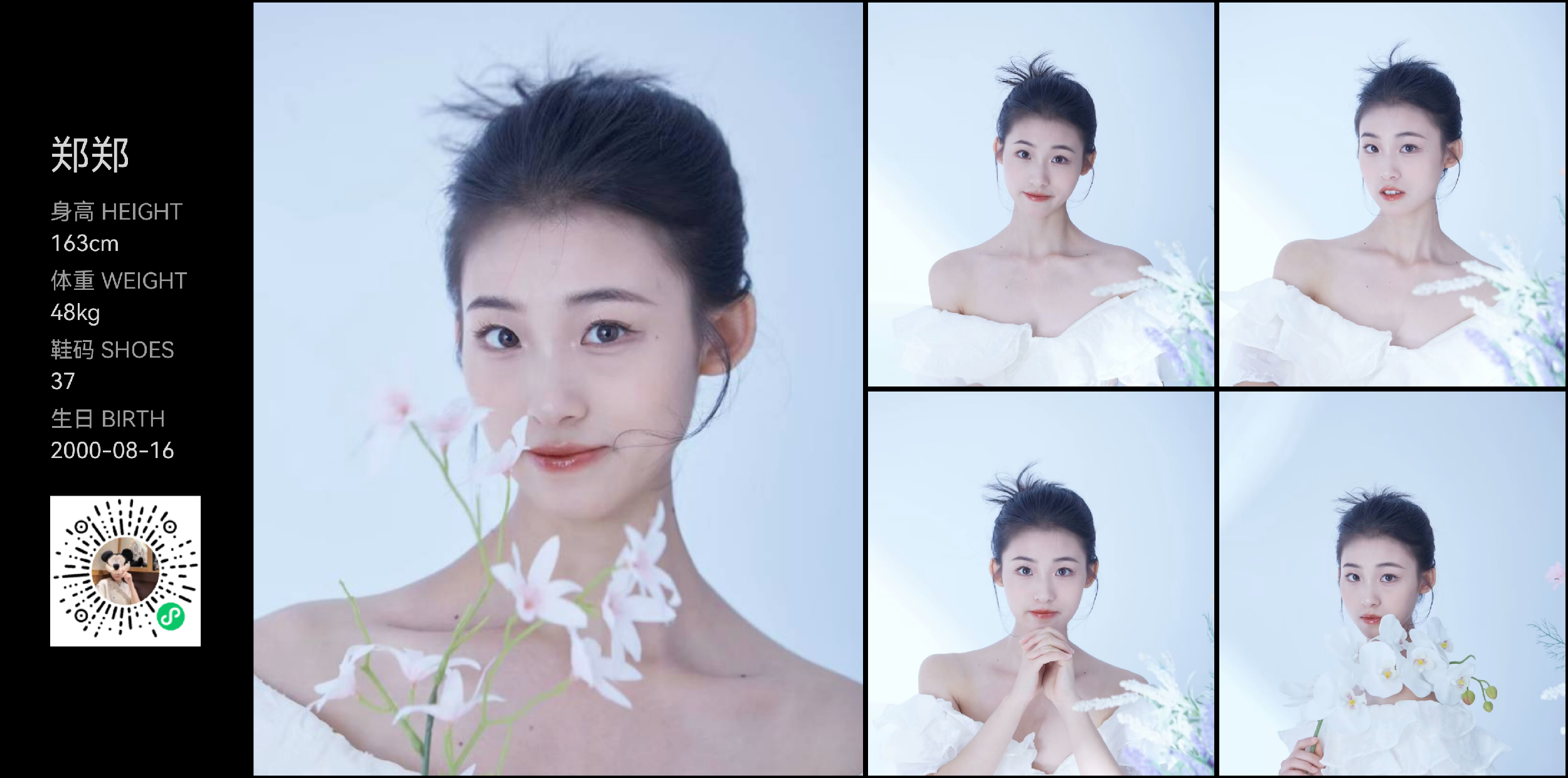 美影云