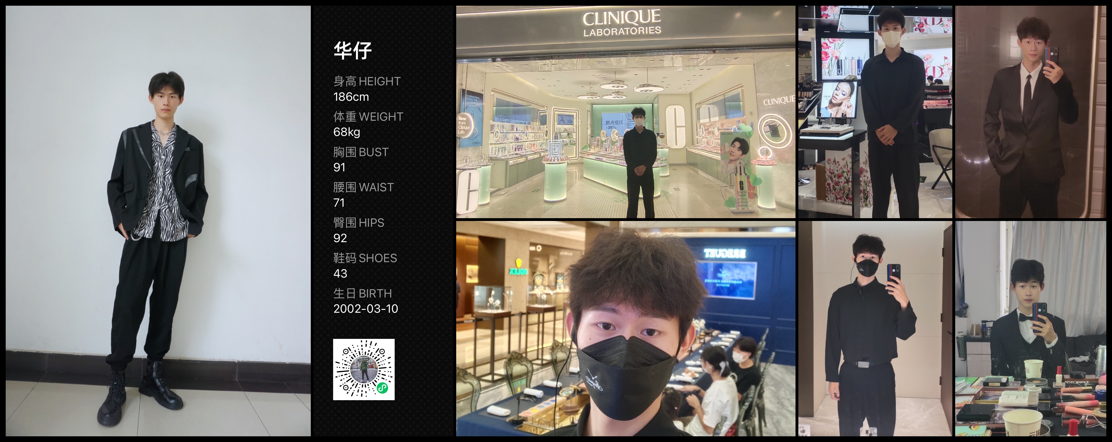 模卡