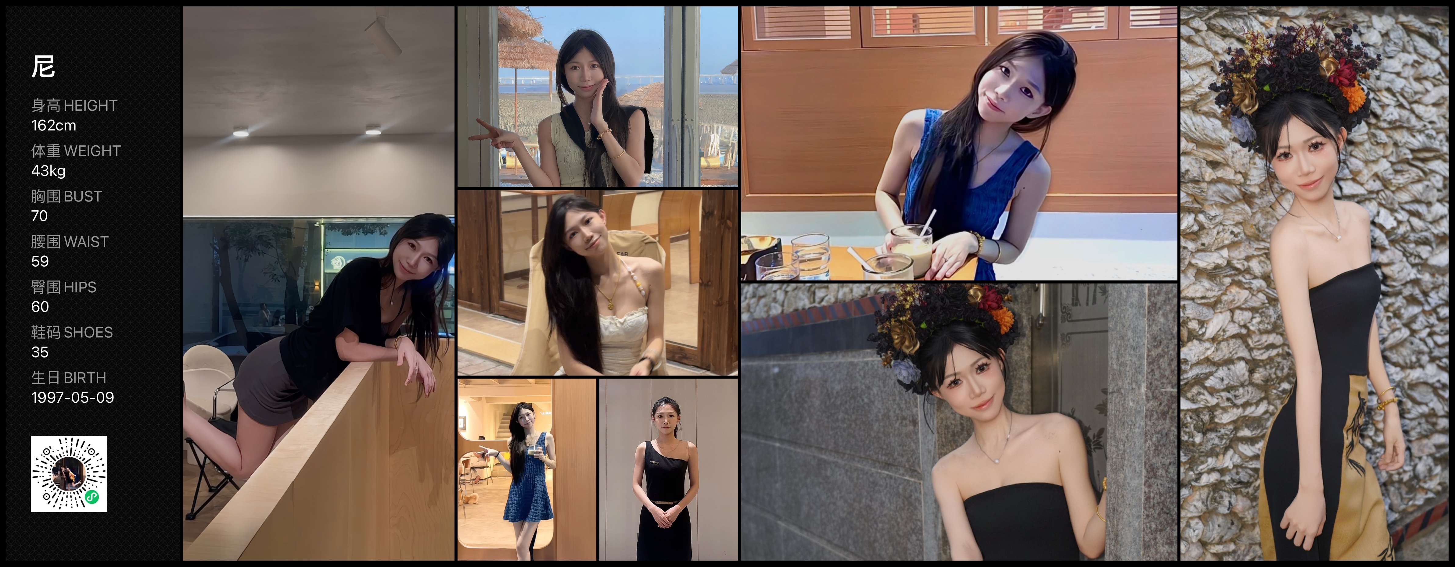 美影云