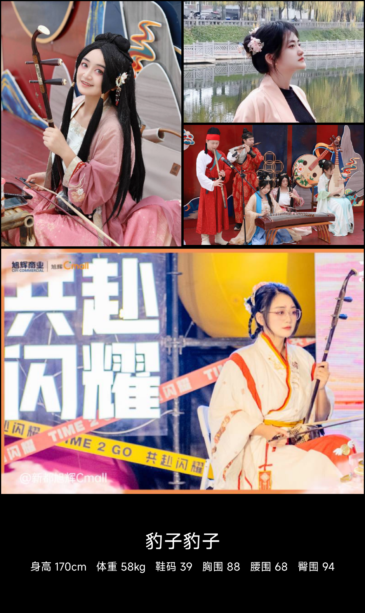 模卡
