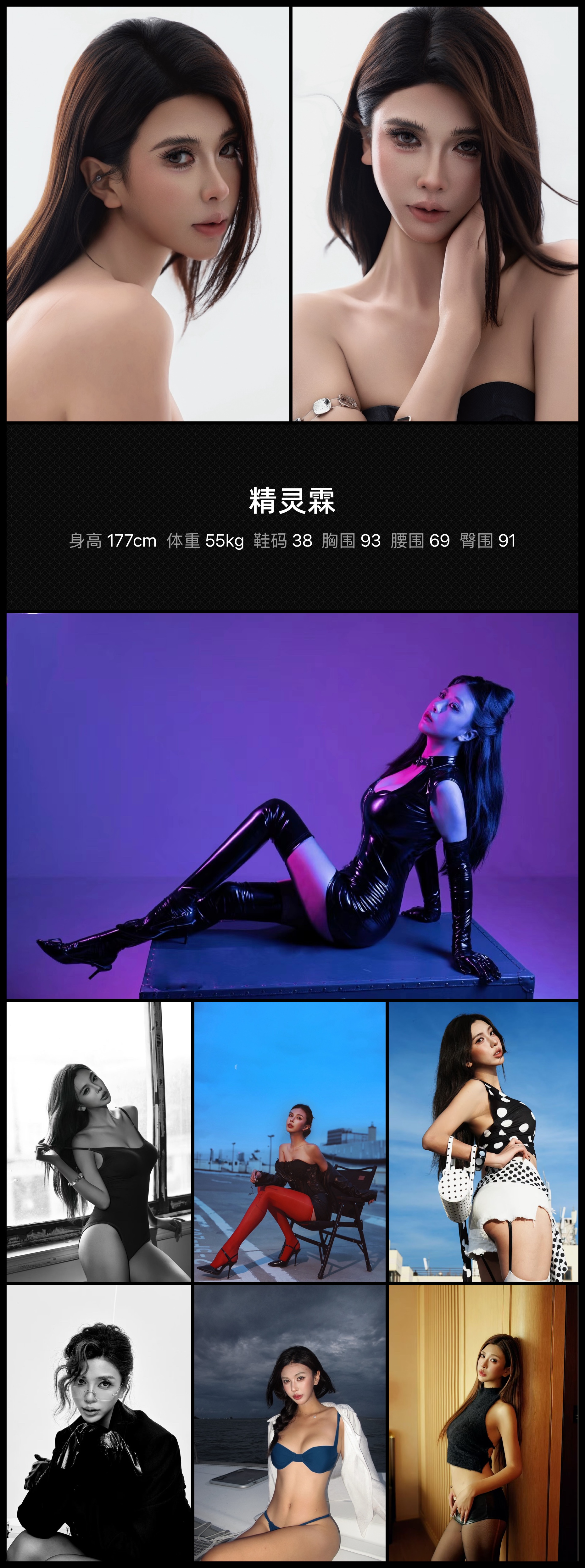 模卡