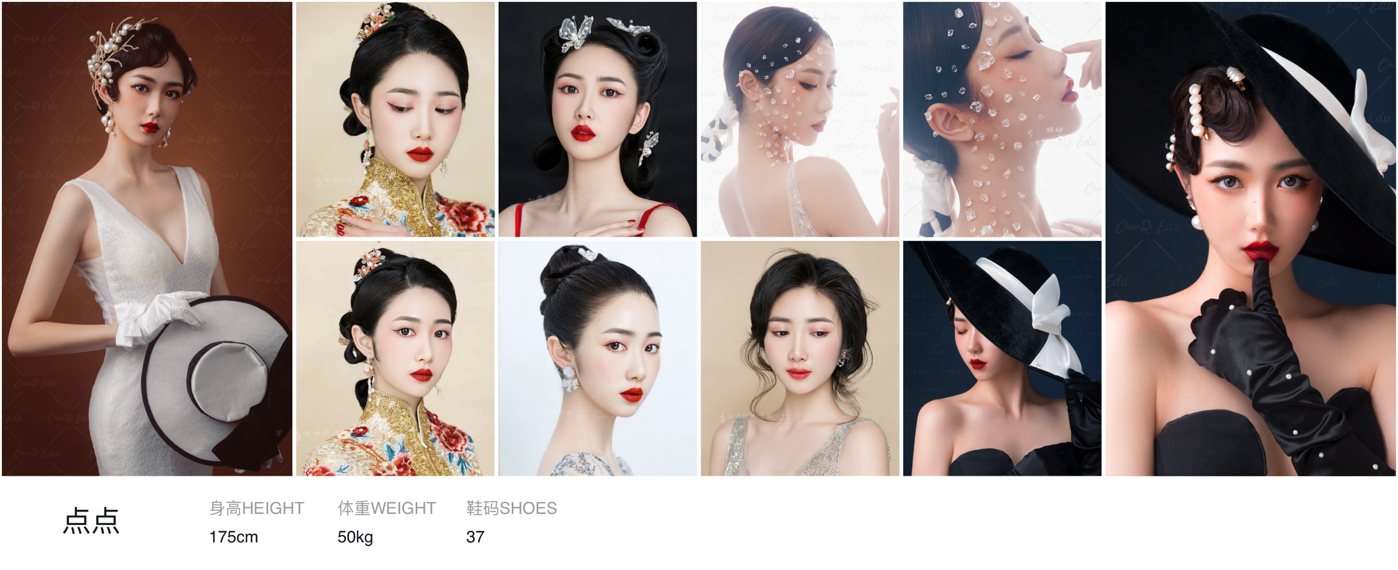 美影云