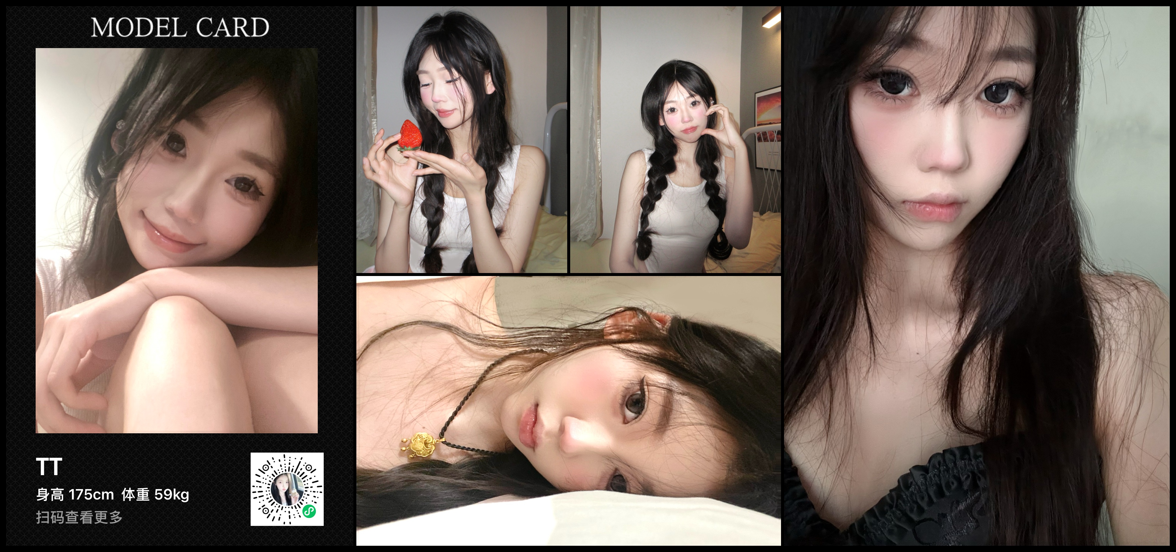 模卡