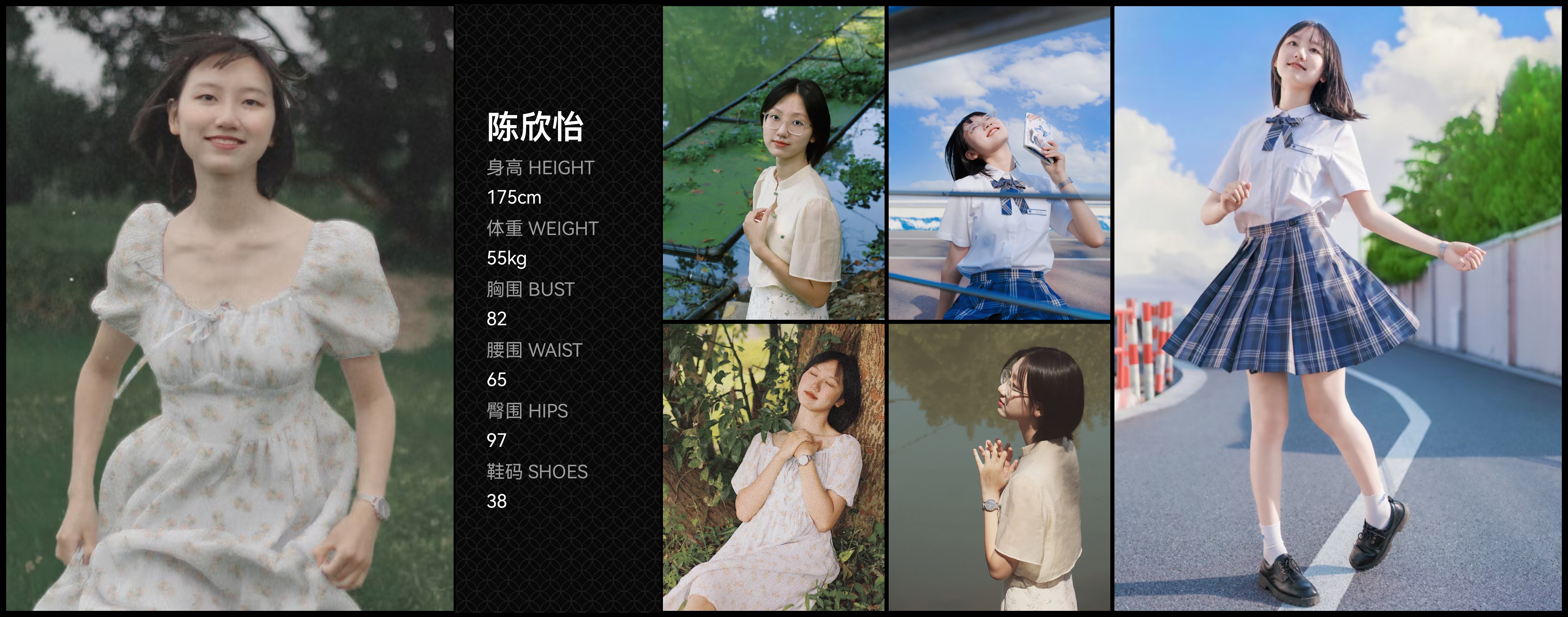 模卡