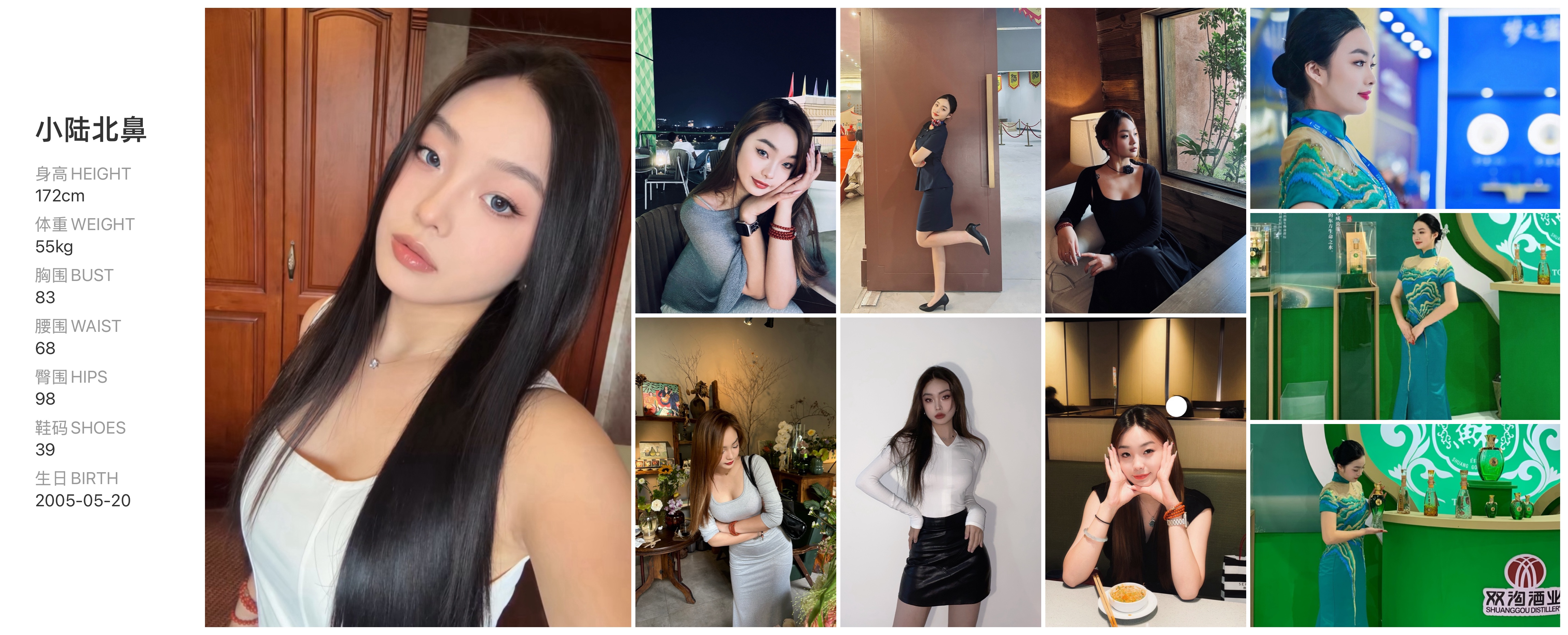 美影云