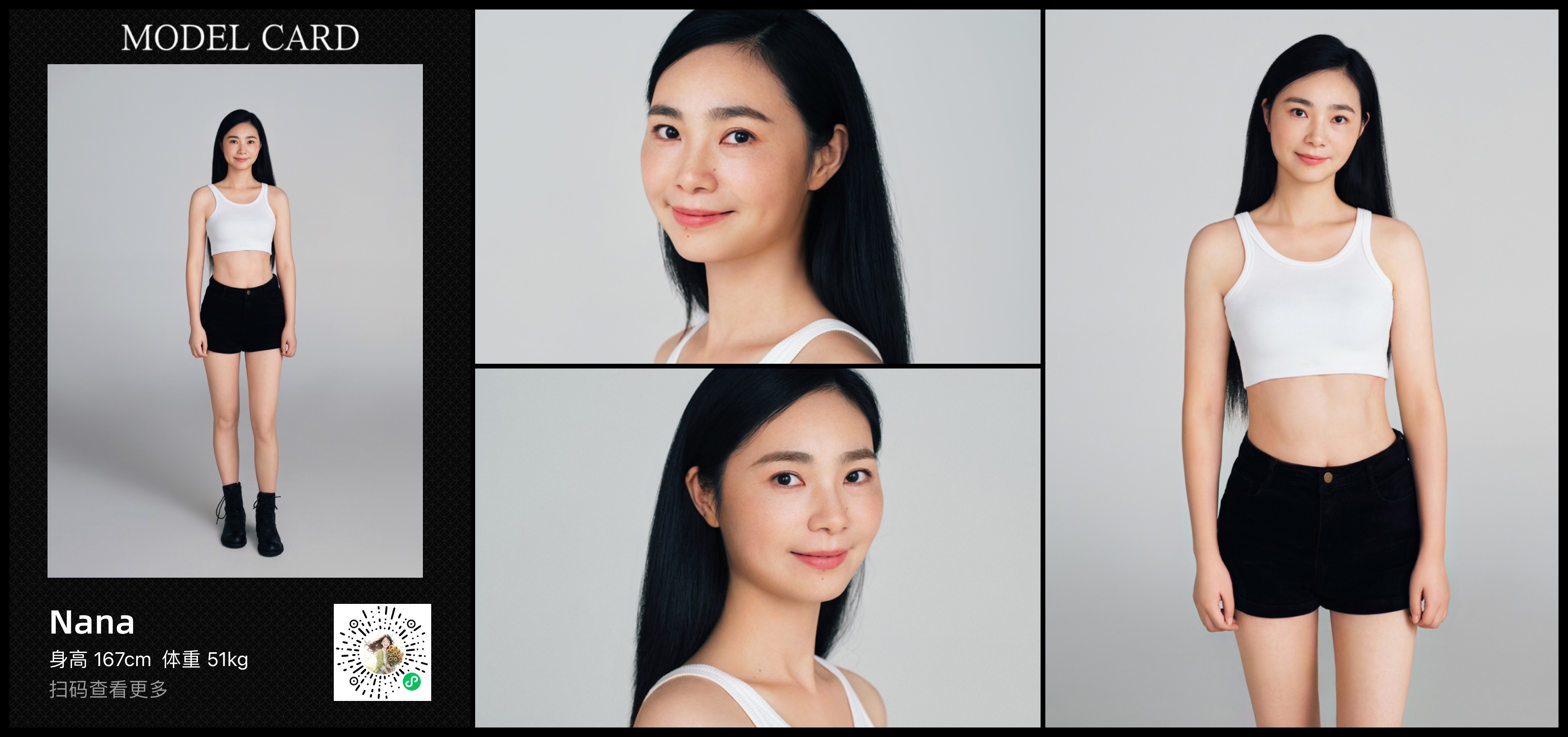 美影云