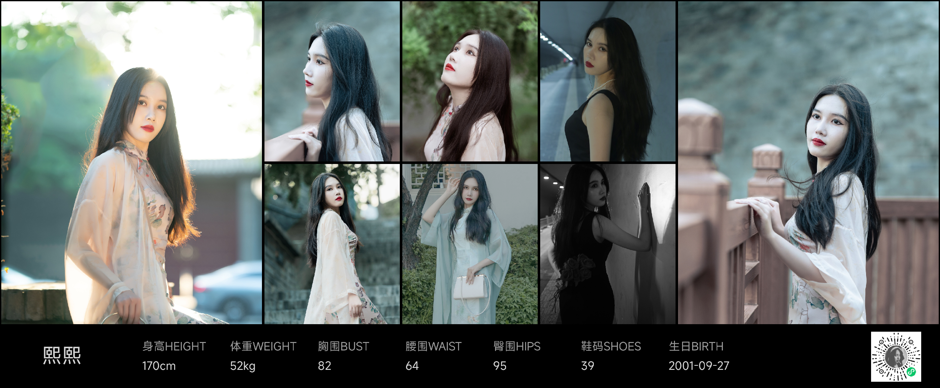 美影云