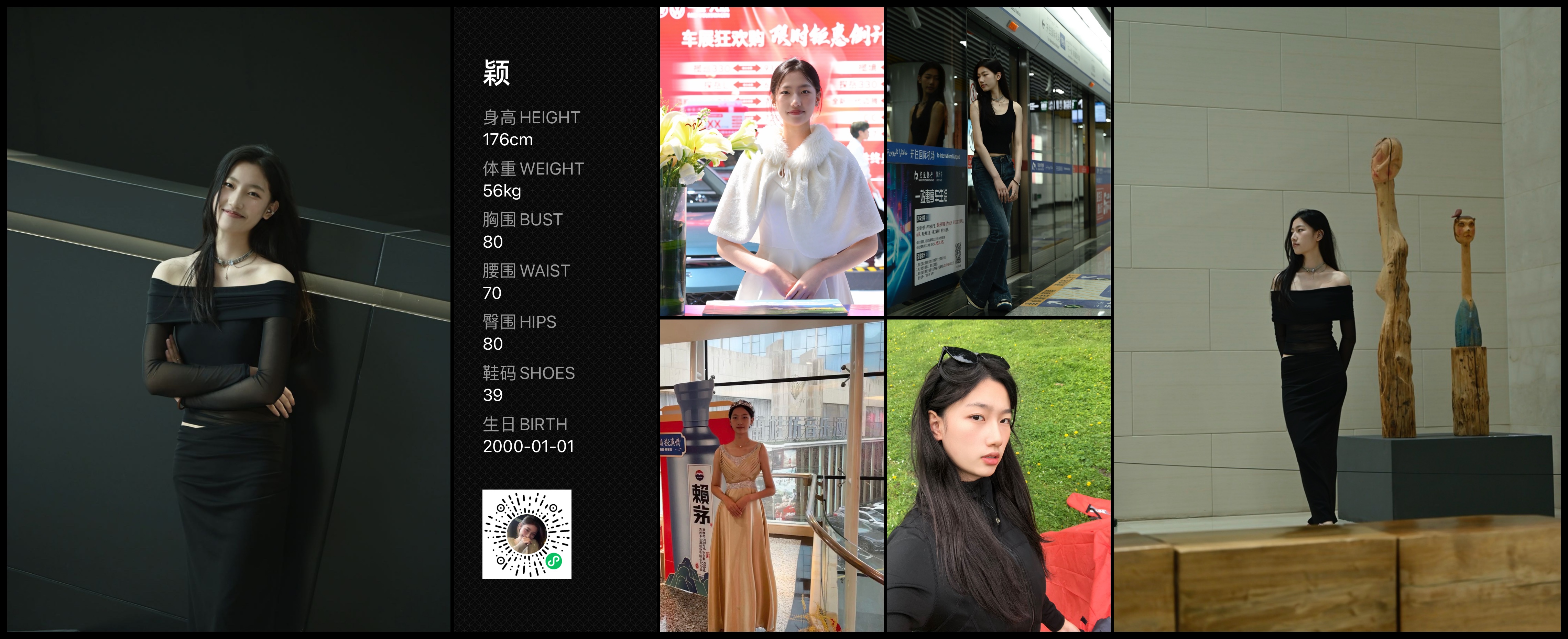 模卡