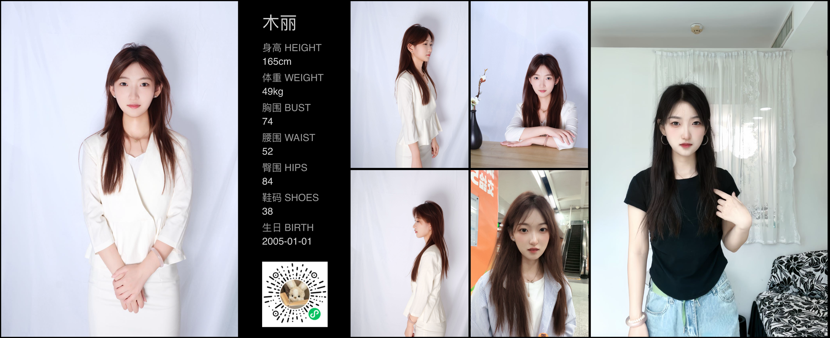 美影云